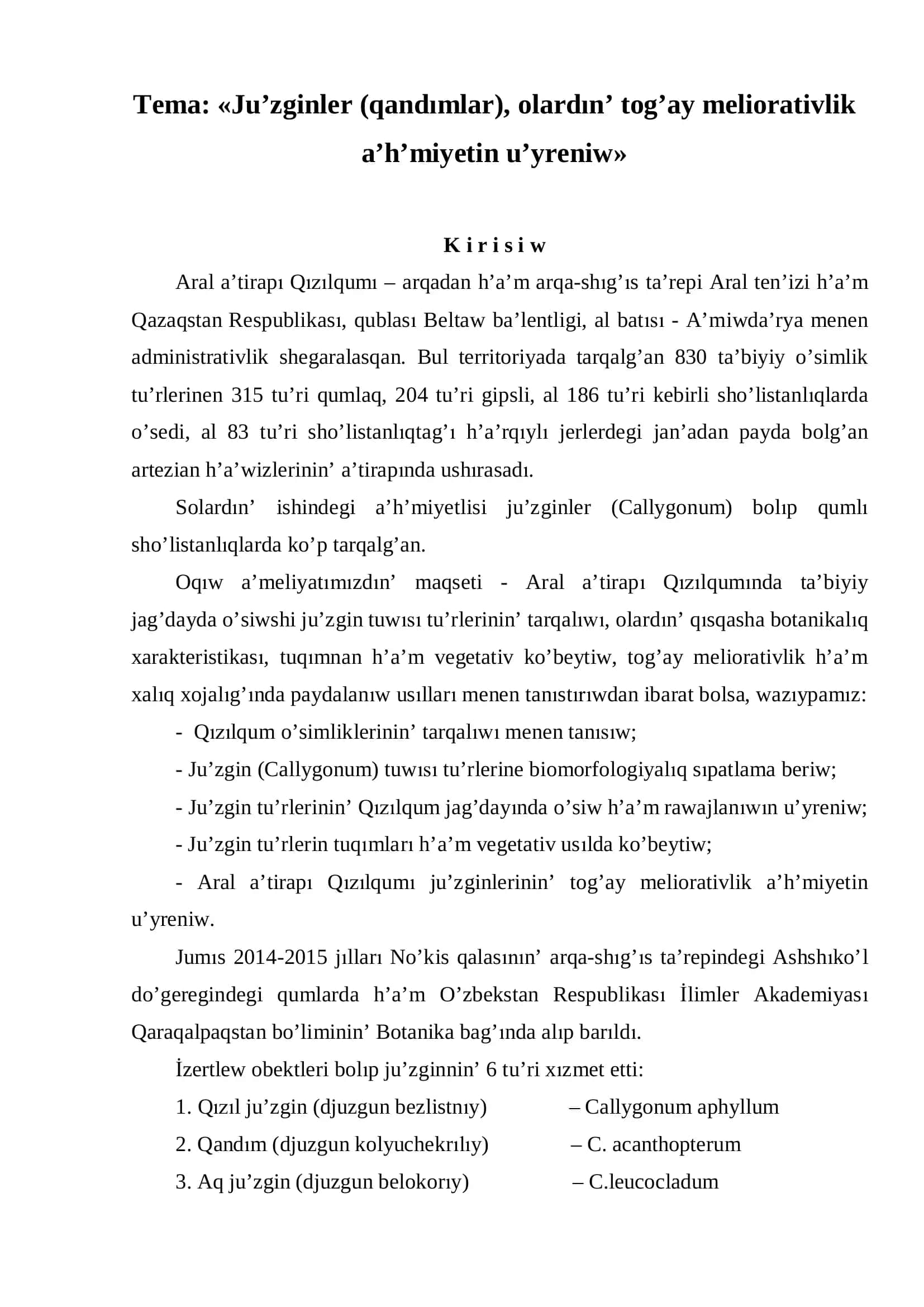 Kafedra II-kursi Xalmurzaev Dosmurzanın oqıw a`meliyatı 2