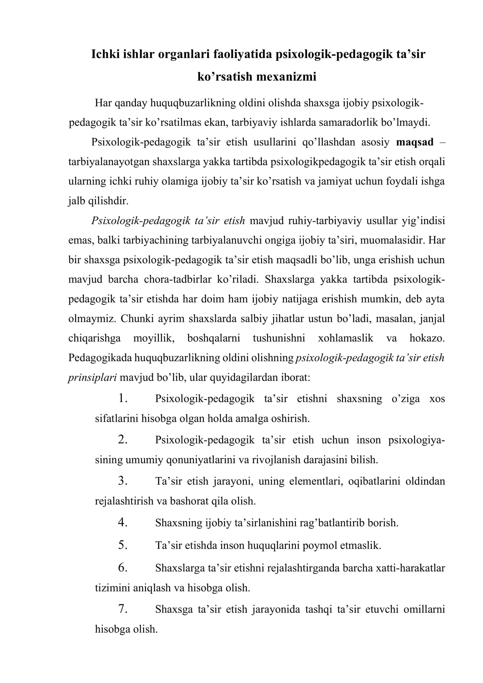 Yakka tartibda huquqbuzarliklarning oldini olishda psixologik-pedagogik ta’sir etish usullarini qo’llash 2