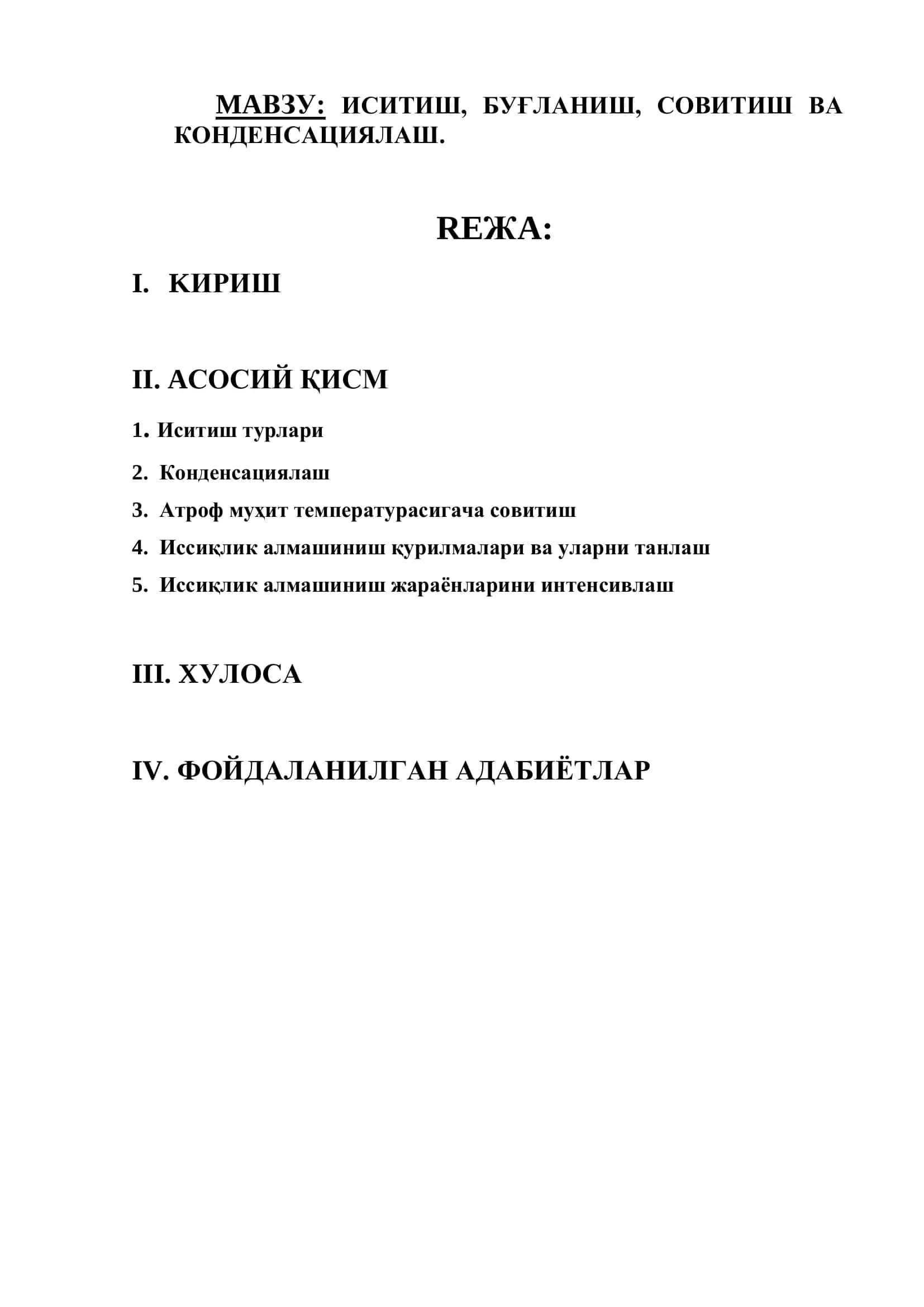 ИСИТИШ, БУҒЛАНИШ, СОВИТИШ ВА КОНДЕНСАЦИЯЛАШ 2