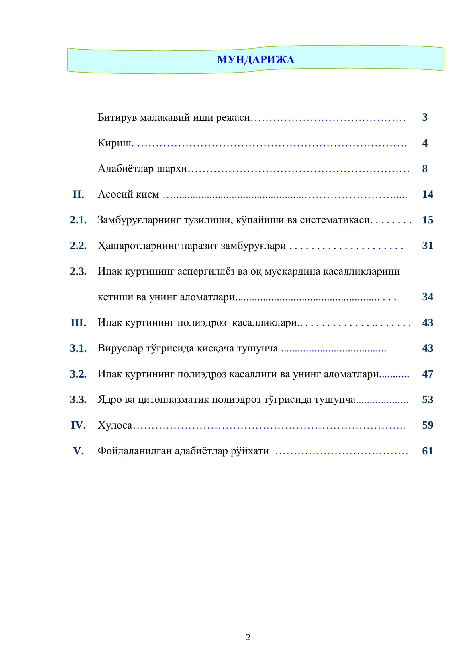 ИПАК ҚУРТИНИНГ МУСКАРДИНА ВА ПОЛИЭДРОЗ КАСАЛЛИКЛАРИ 2