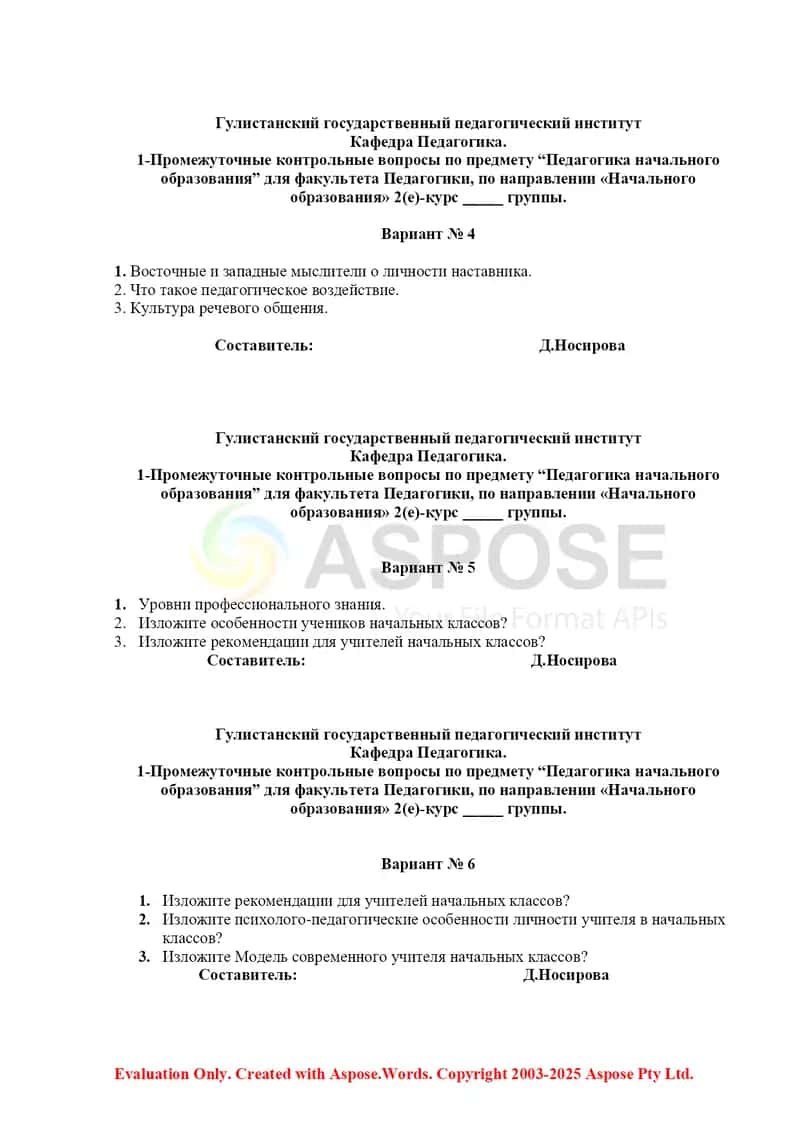 Boshlang‘ich ta’lim pedagogikasi fanidan oraliq nazorat savollari 2