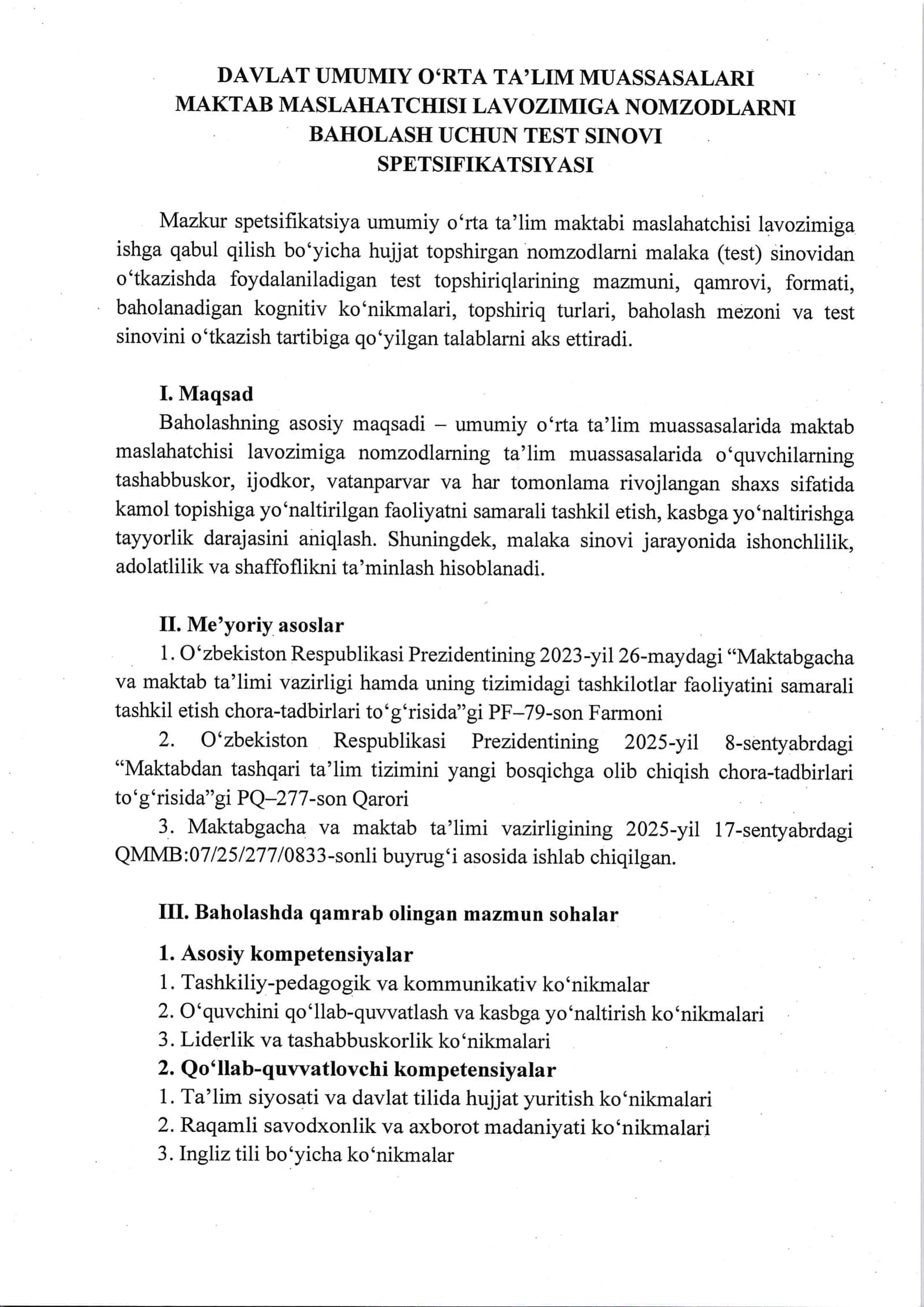 DAVLAT UMUMIY O,RTA TA,LIM MUASSASЛLARI МАКТАV MASLAHATCHISI LAVOZIMIGA NOMZODLARNI BAHOLASH UCHUN TEST SINOYI 2
