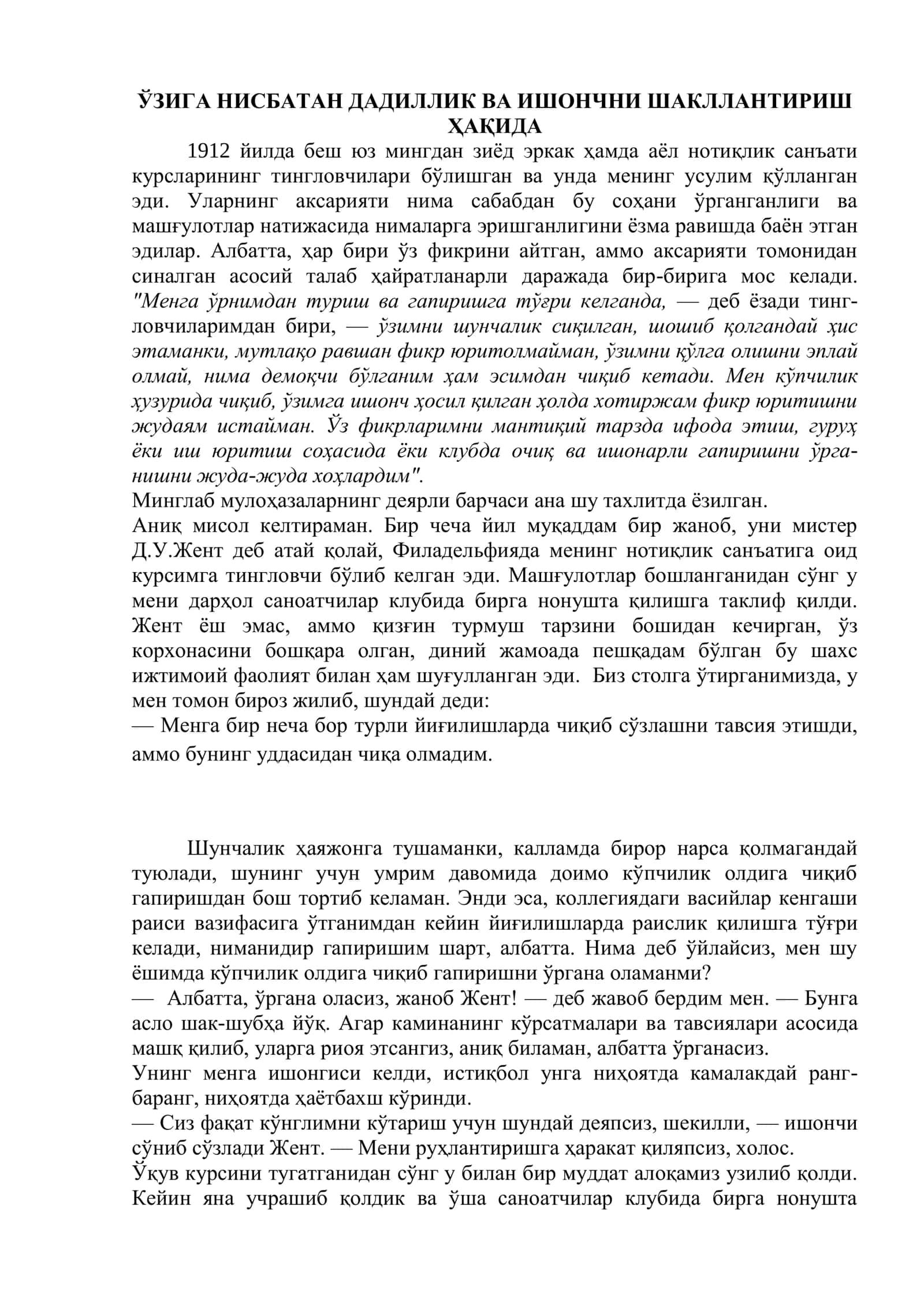 Notiqlik san'ati. Pdf kitob Deyl Karnegi 2