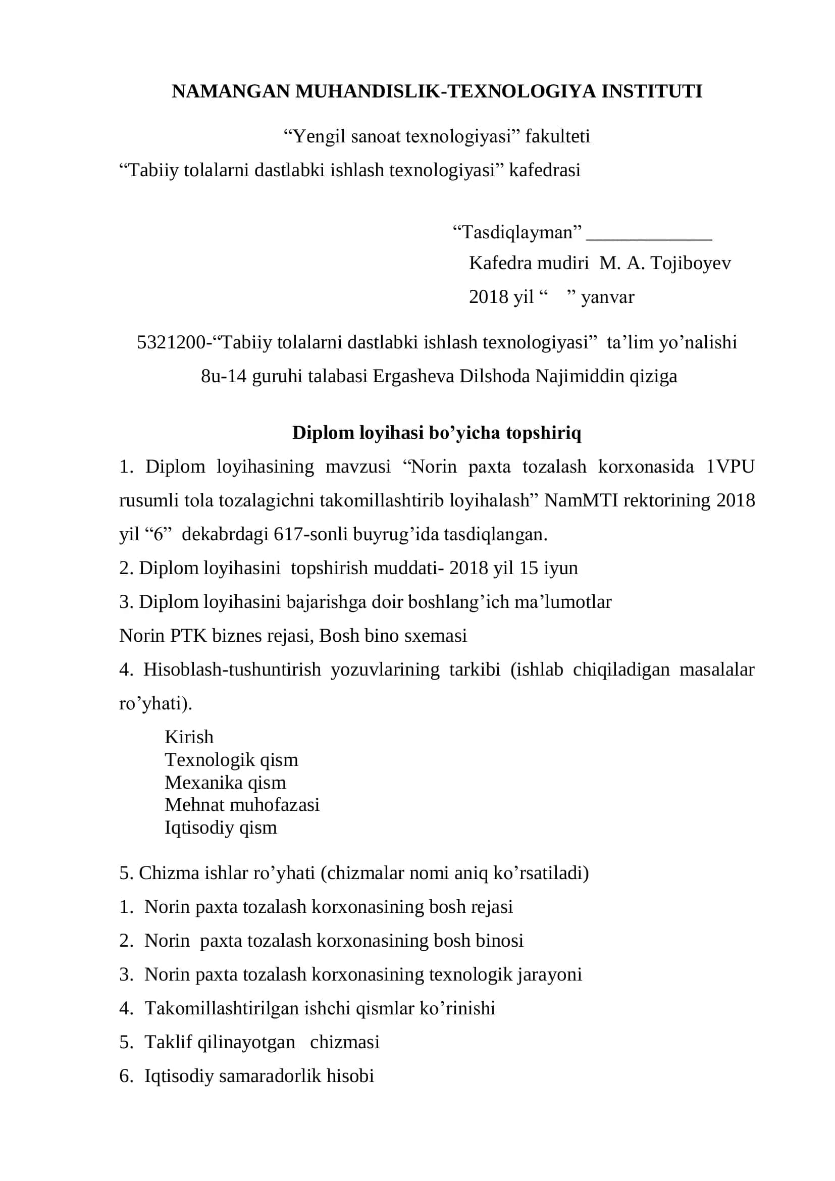 Norin paxta tozalash korxonasida 1VPU rusumli tola tozalagichni takomillashtirib loyihalash 2