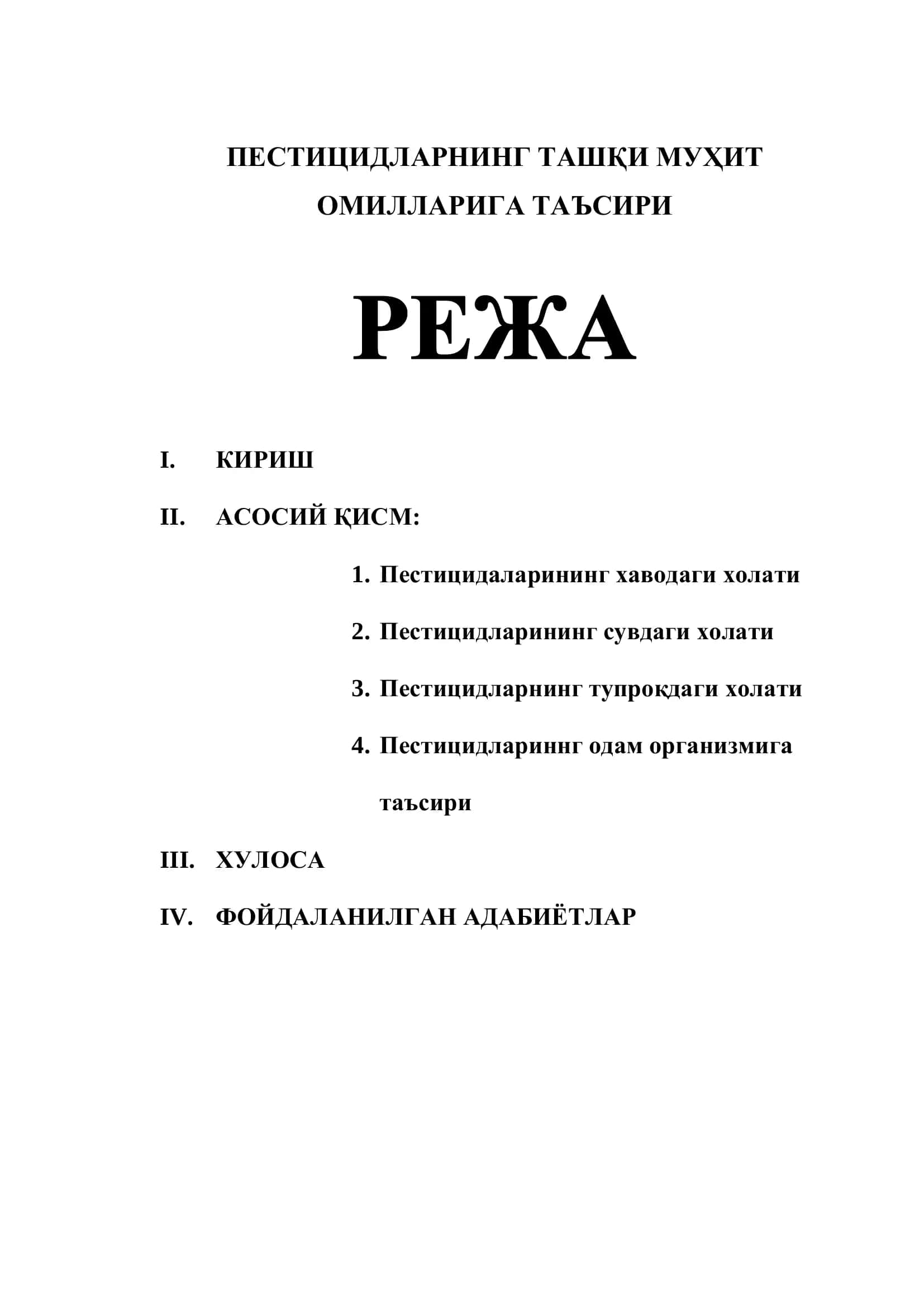 Пестицидларни ташки мухит омилларига таъсири 2