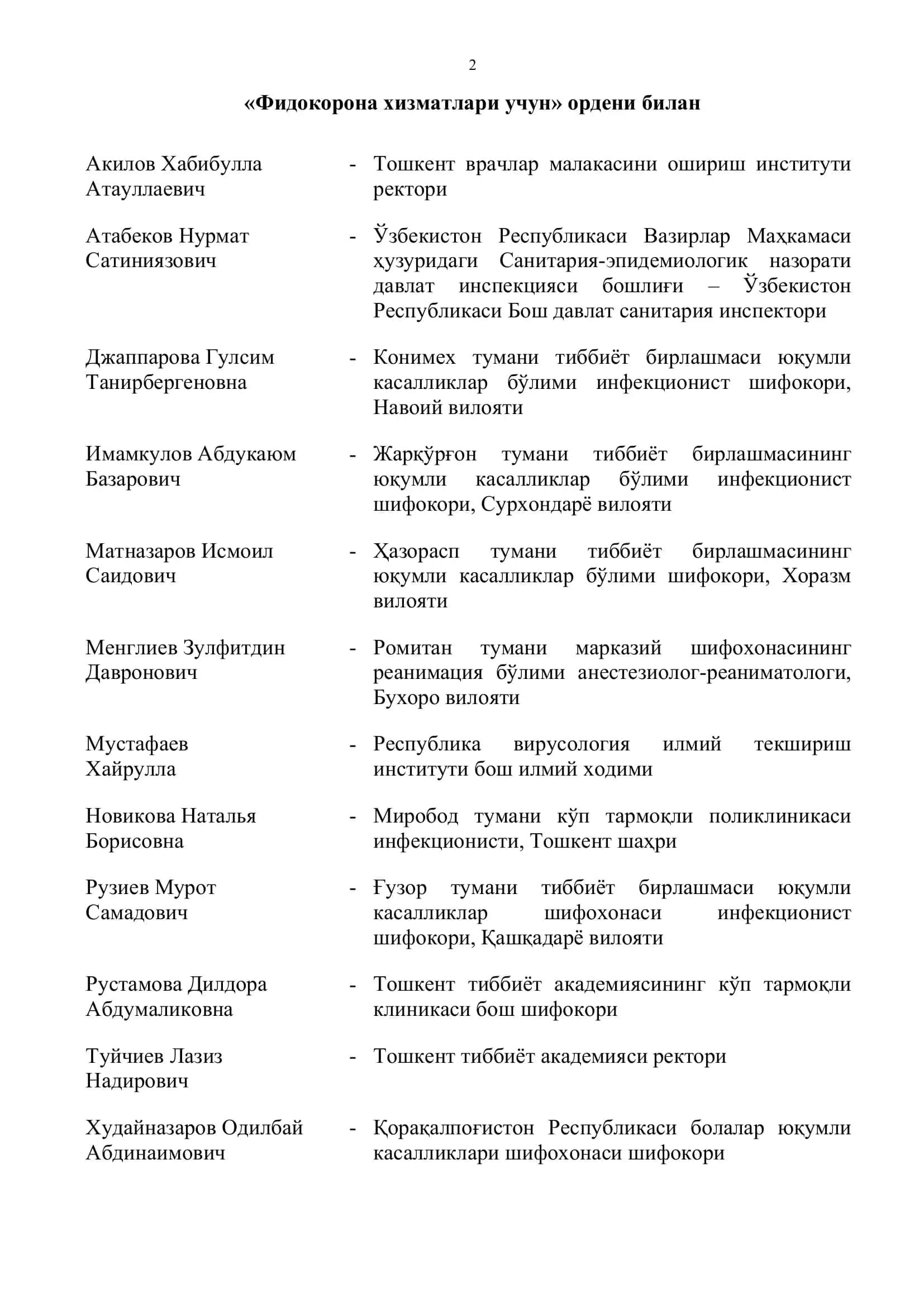 "Ўзбекистон Республикасида хизмат кўрсатган соғлиқни сақлаш ходими" фахрий унвони 2