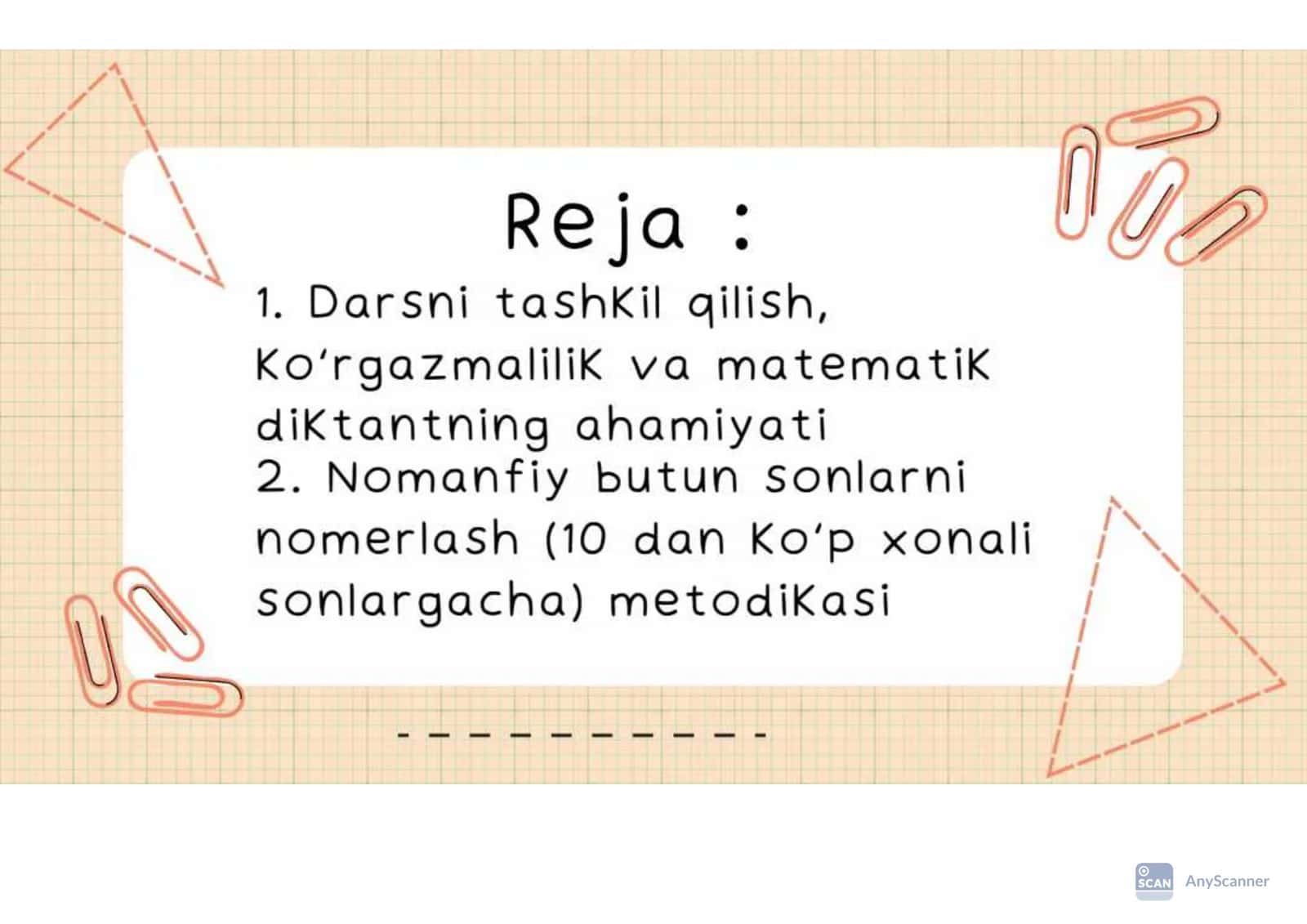 Matematikada darsni tashkil etish, koʻrgazmalilik, nomanfiy butun sonlarni nomerlash 2