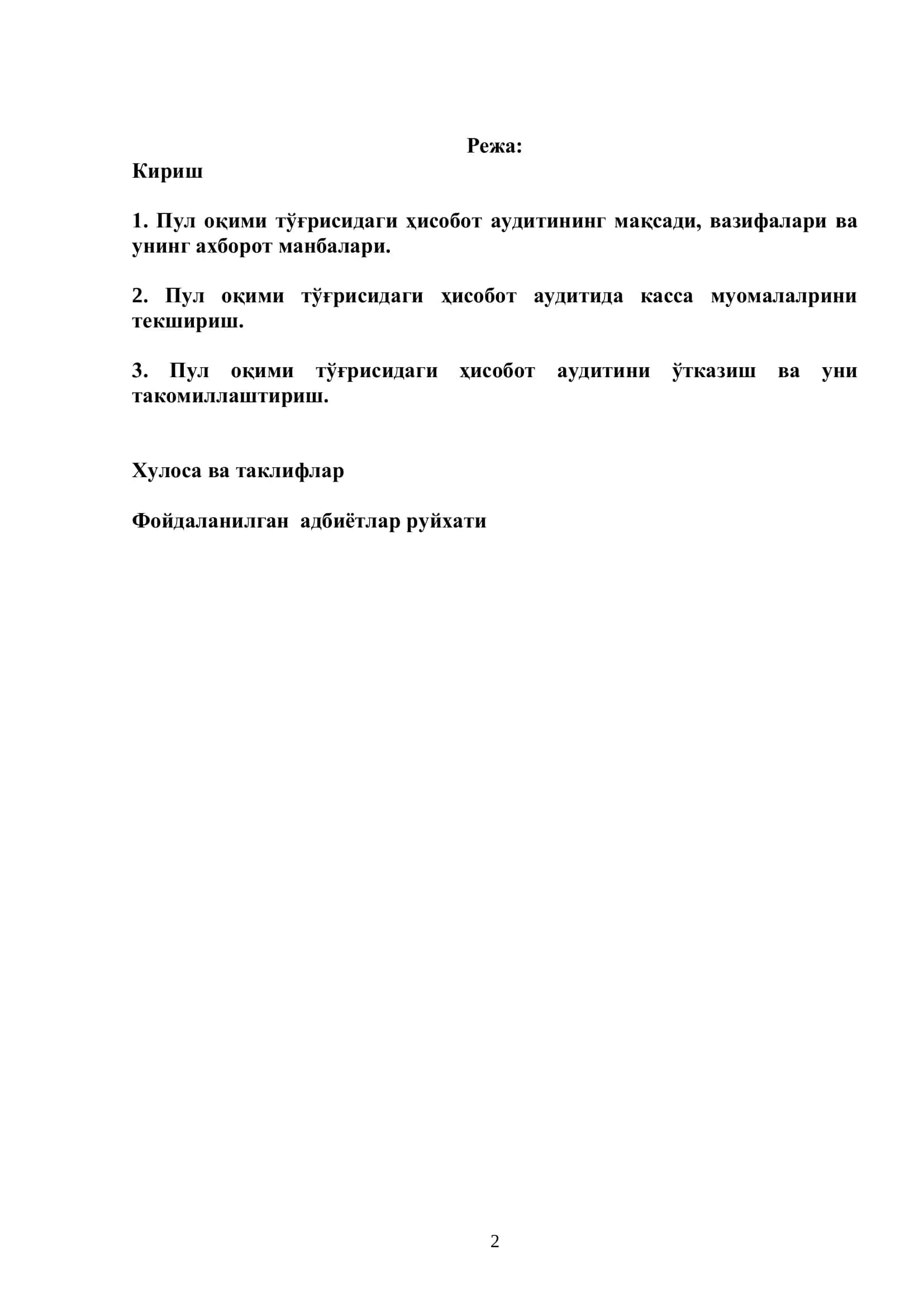 ПУЛ ОҚИМЛАРИ ТЎҒРИСИДАГИ ҲИСОБОТ АУДИТИ 2