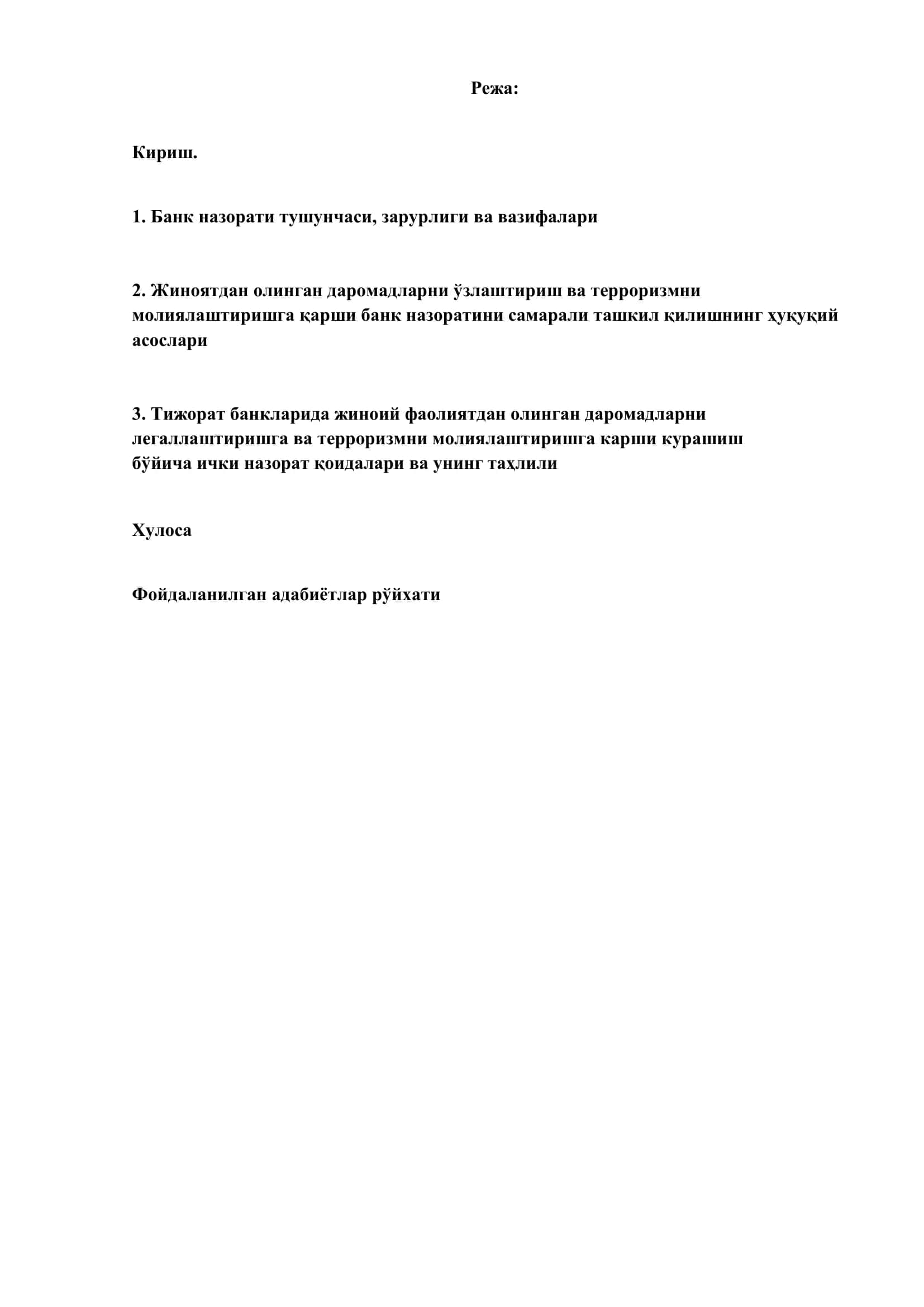 Жиноятдан олинган даромадларни ўзлаштириш ва терроризмни молиялаштиришга қарши банк назоратини самарали ташкил қилиш муаммолари 2