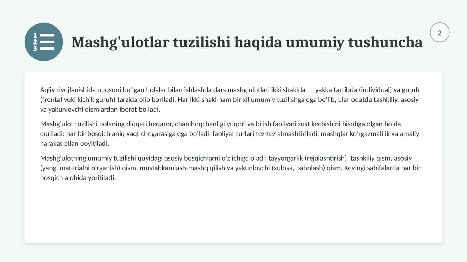 Aqliy rivojlanishda nuqsoni bo'lgan bolalar bilan ishlash 2