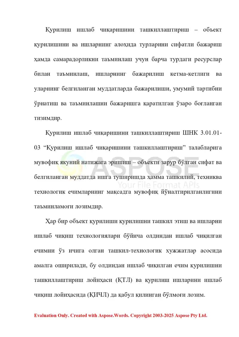 Қурилишда ишлаб чиқаришни ташкил этиш ва режалаштириш 2
