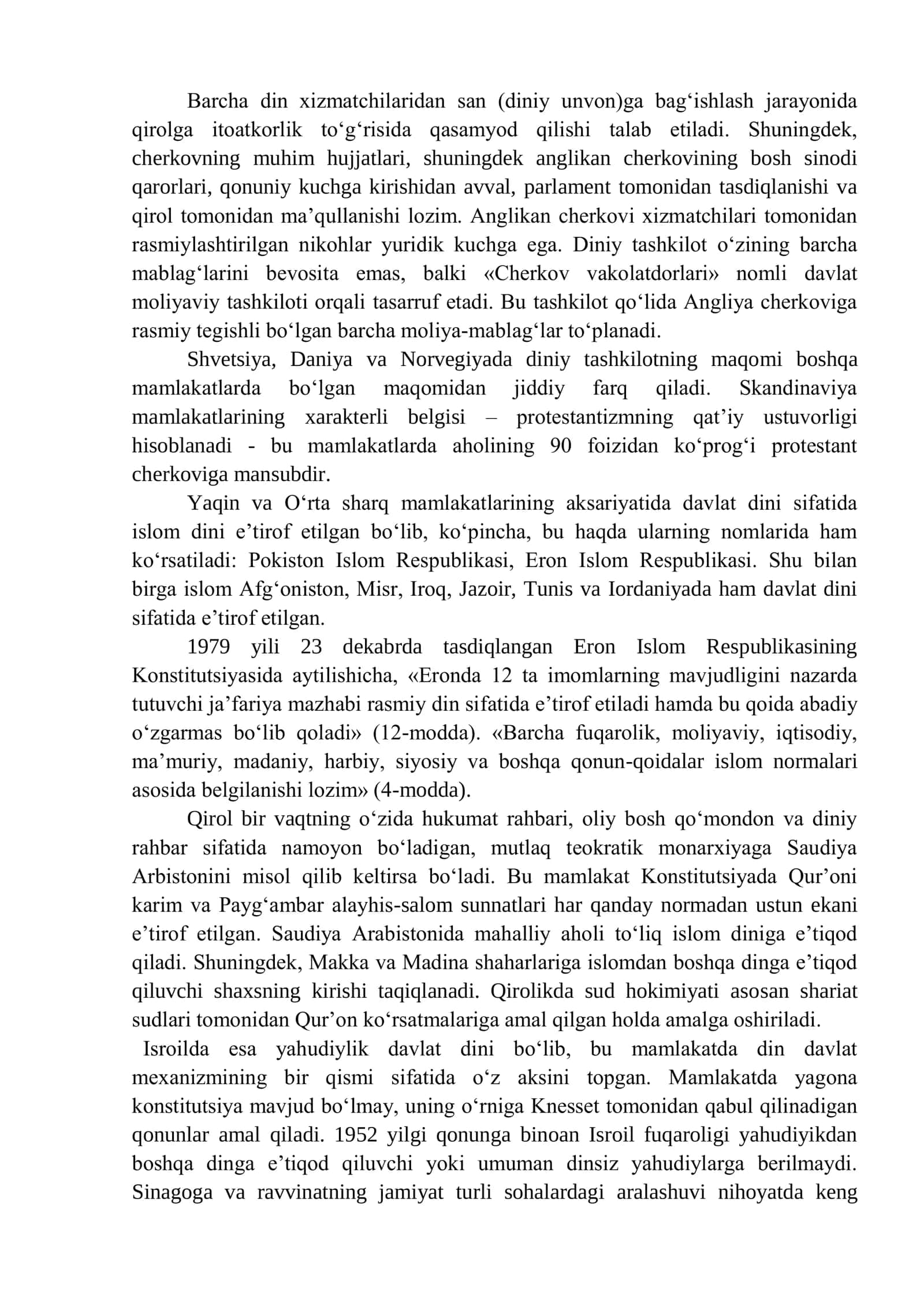 Vijdon erkinligining xalqaro me’yoriy-huquqiy asoslari 2
