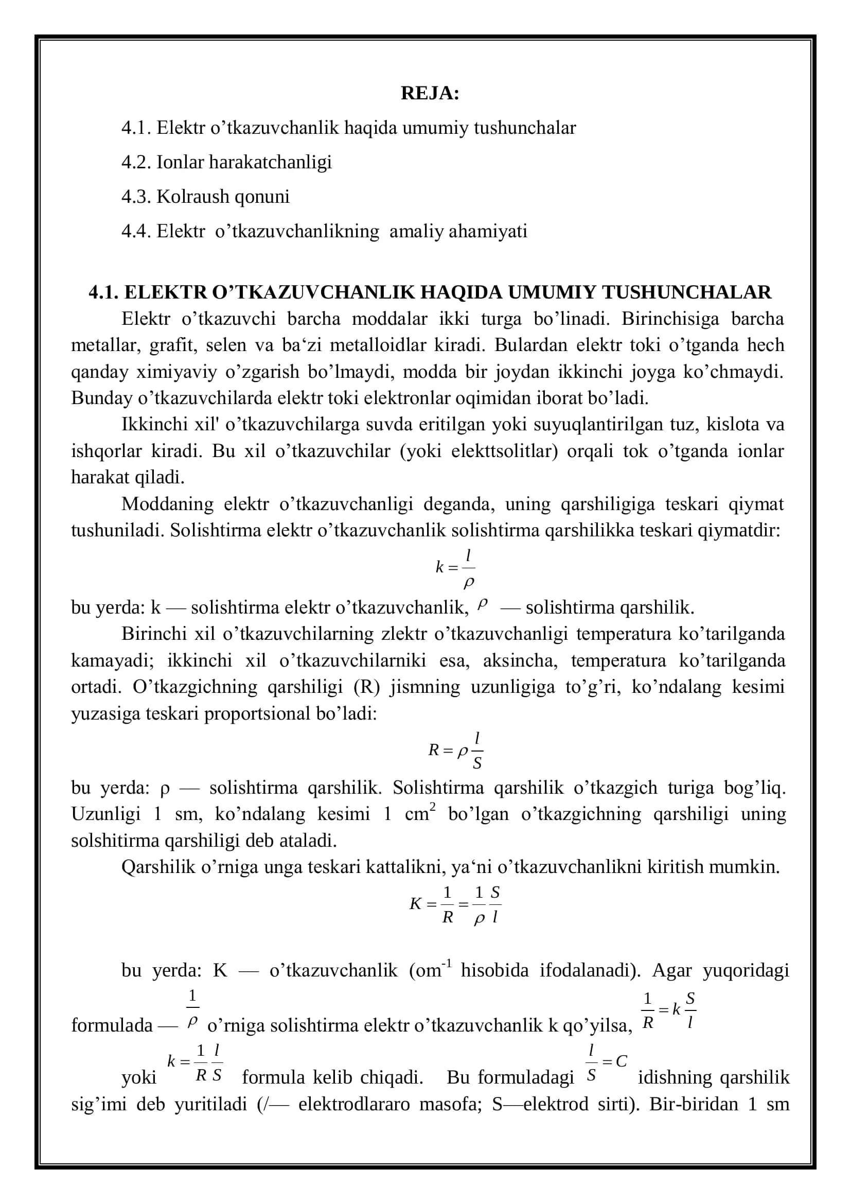 Elektr o’tkazuvchanlikning ahamiyati 2