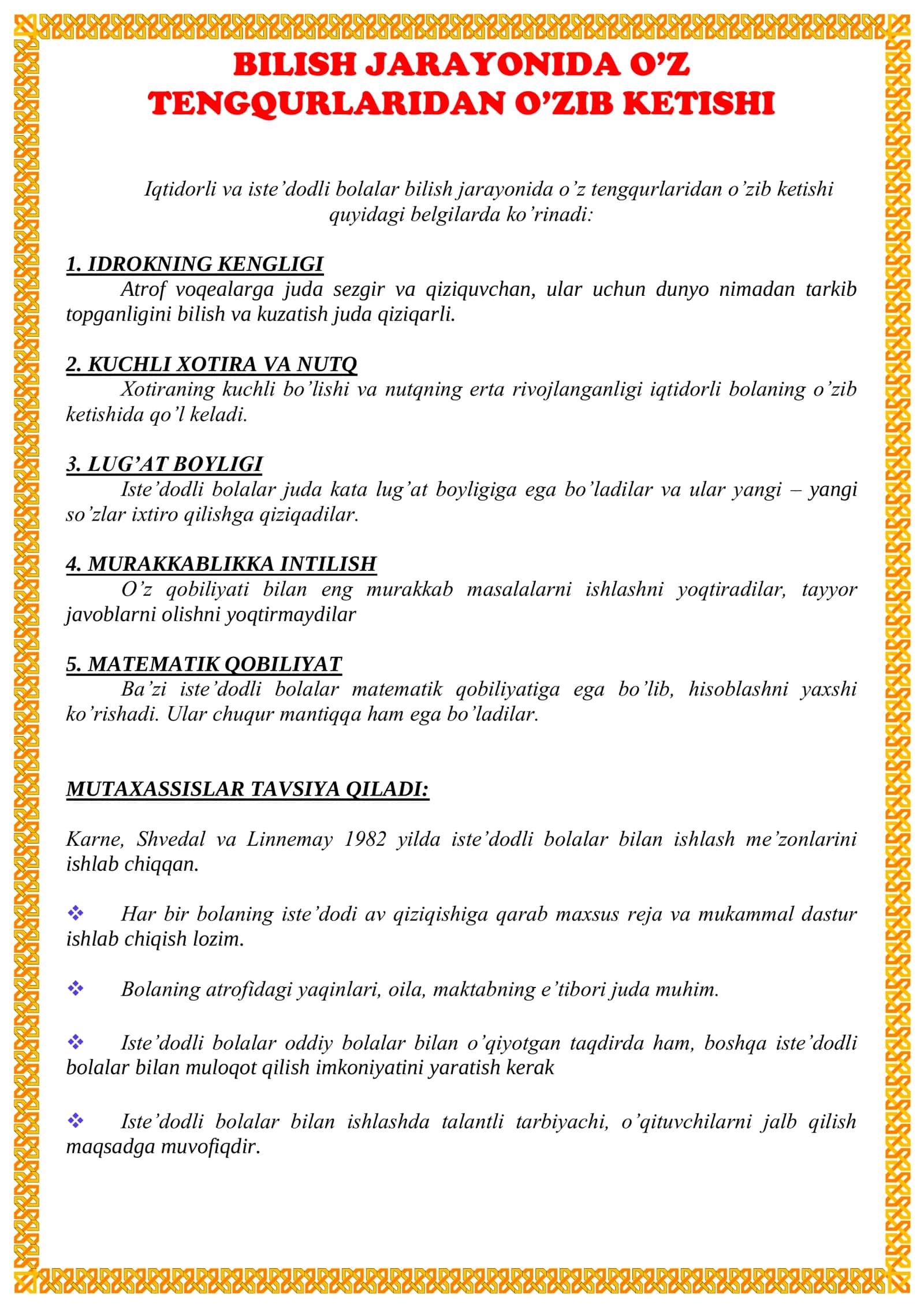O‘qish savodxonligi, Ona tili va Matematika fanlaridan iqtidorli o‘quvchilar bilan ishlash hujjatlar to’plami 2