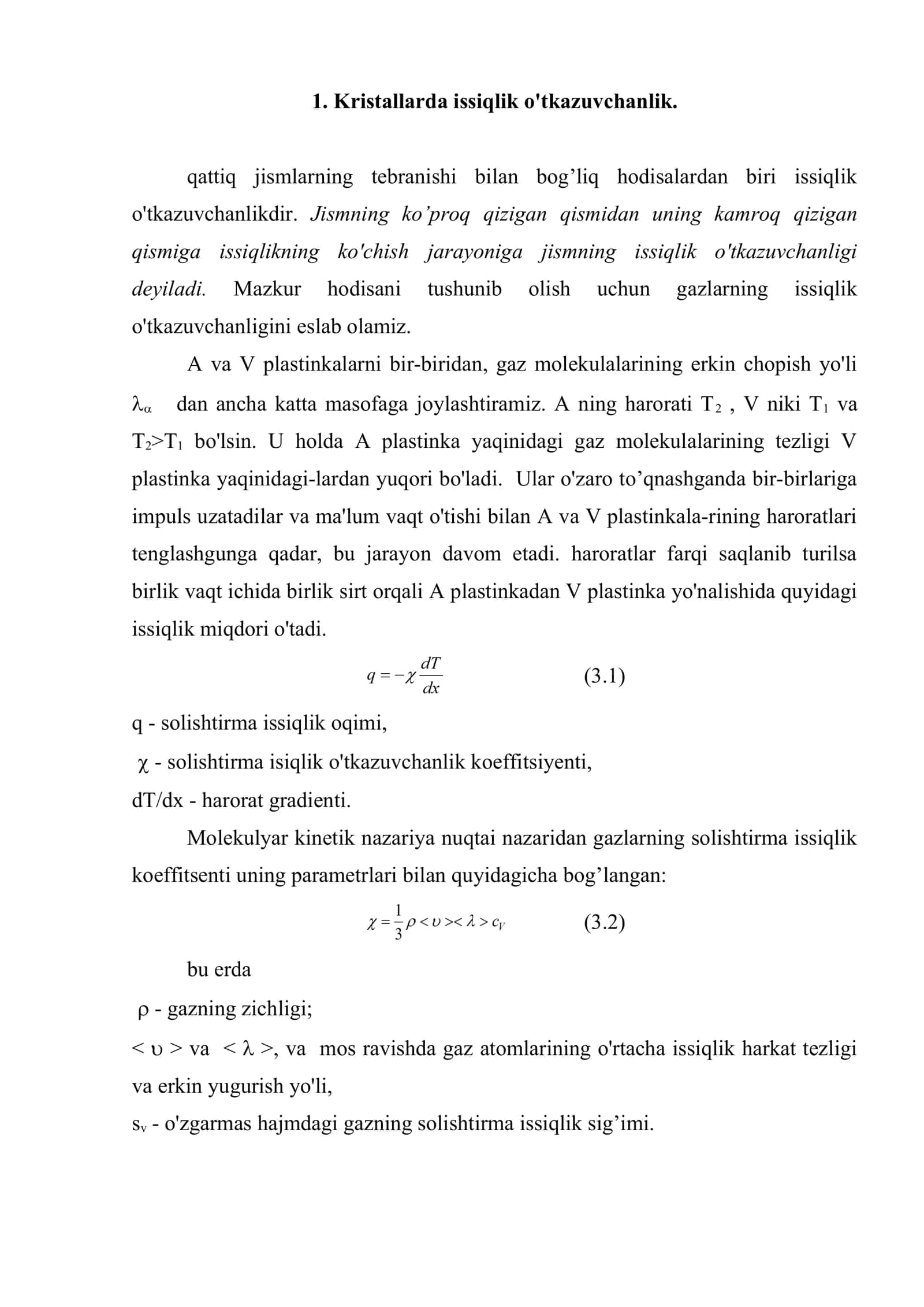 Panjaraviy issiqlik o'tkazuvchanligi 2