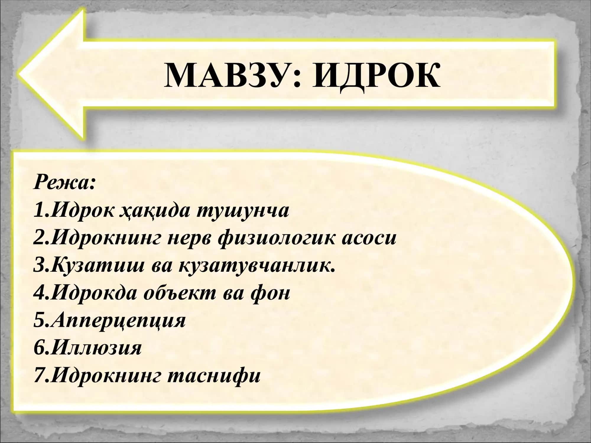 Idrok tushunchasi taqdimot 2