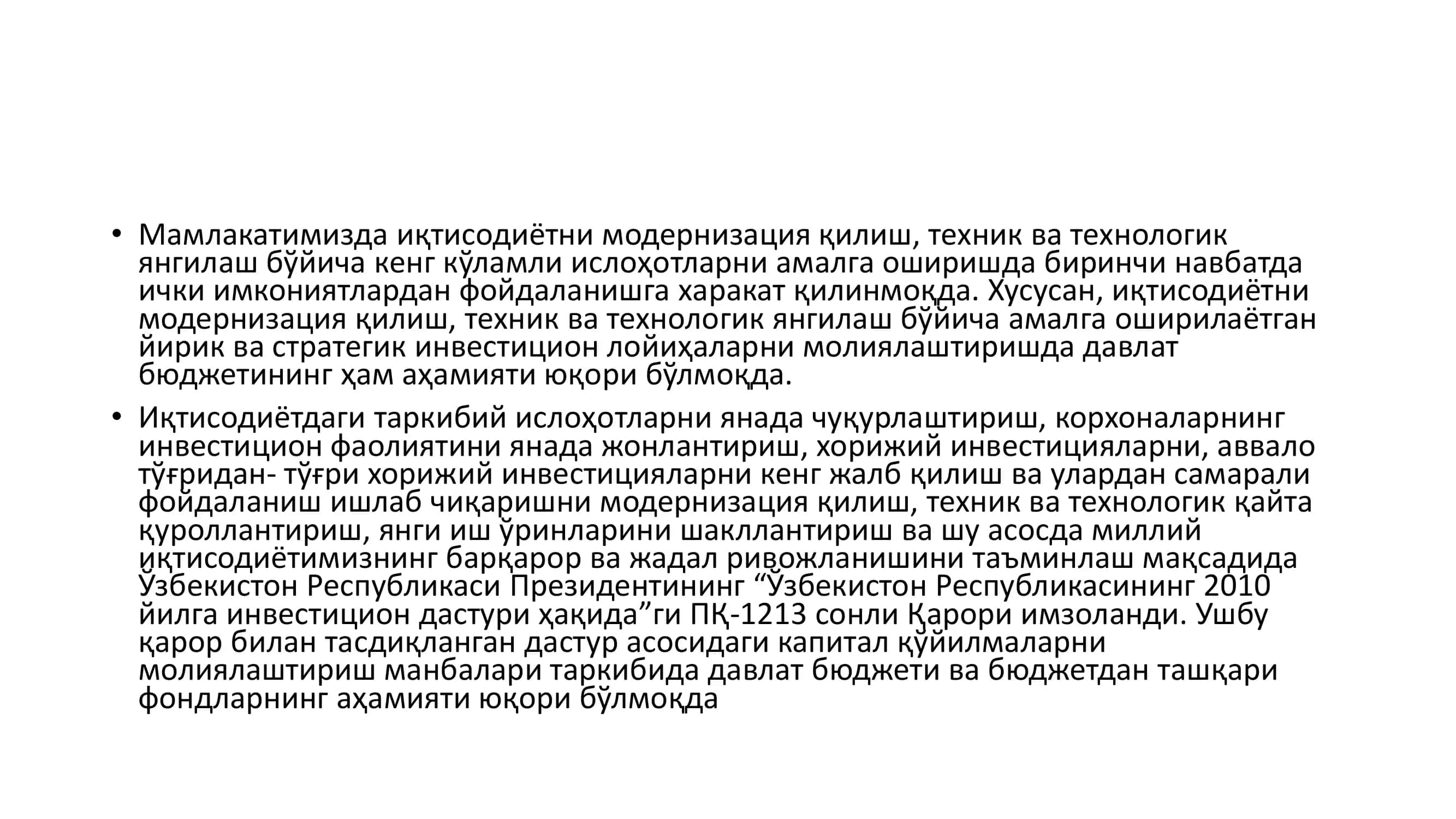 Қишлоқ хўжалигида инновацион технологияларнинг иқтисодий самарадорлиги 2