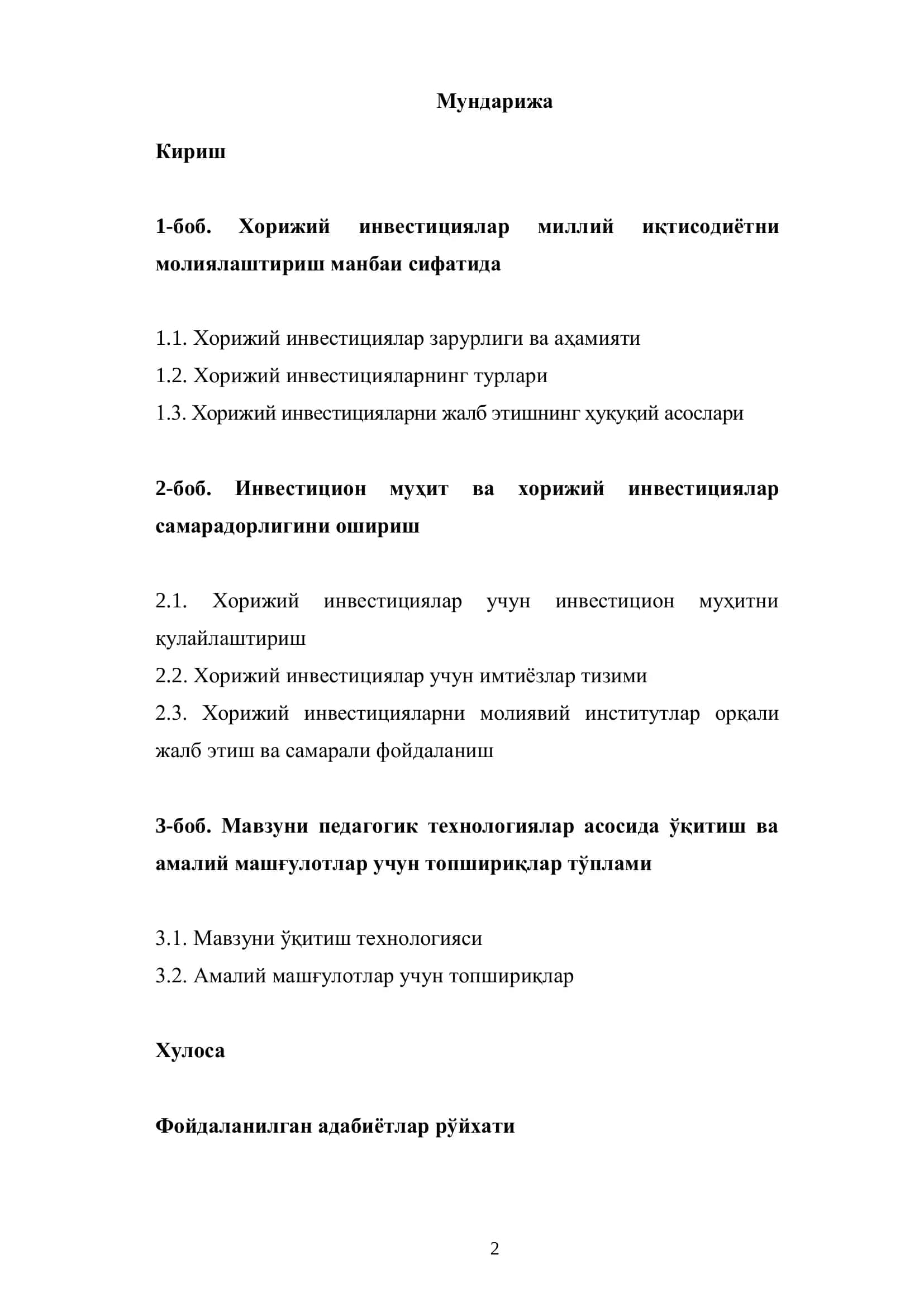 Хорижий инвестициялари миллий иқтисодиѐтни молиялаштириш 2