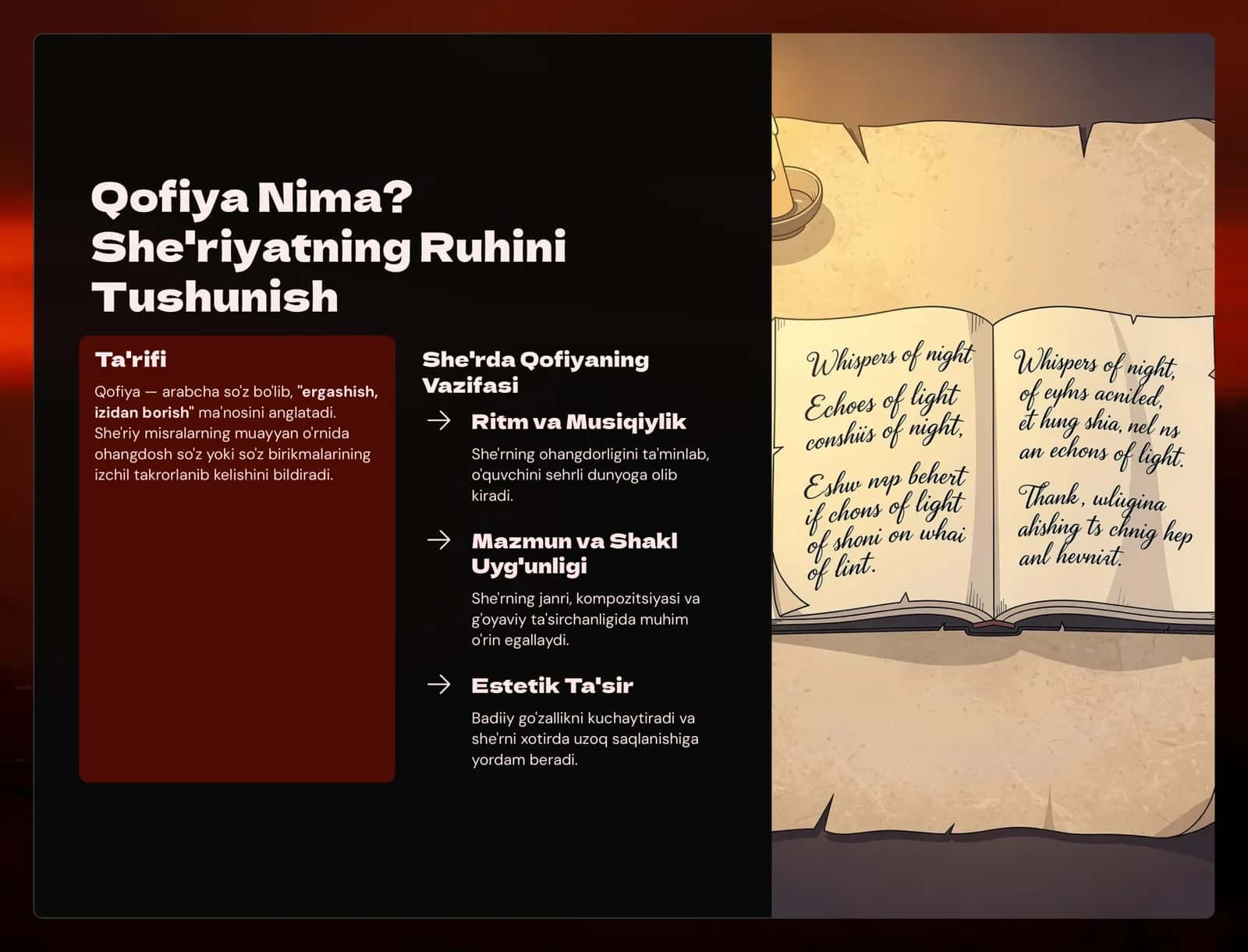 Mumtoz Qofiya 2