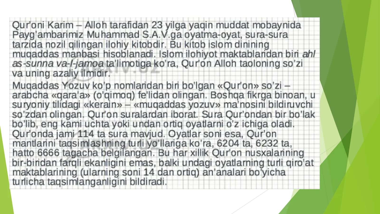 Qur’oni Karim 2