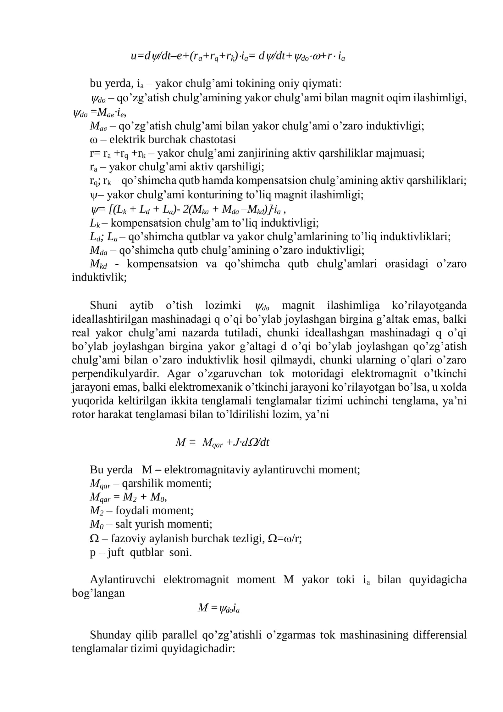 O’zgarmas tok motorlarini reostatsiz ishga tushirish 2