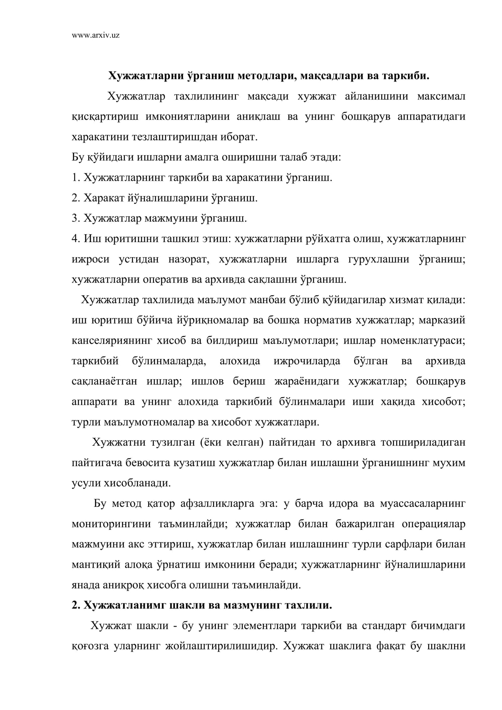 Хужжатларни ўрганиш методлари, мақсадлари ва таркиби 2