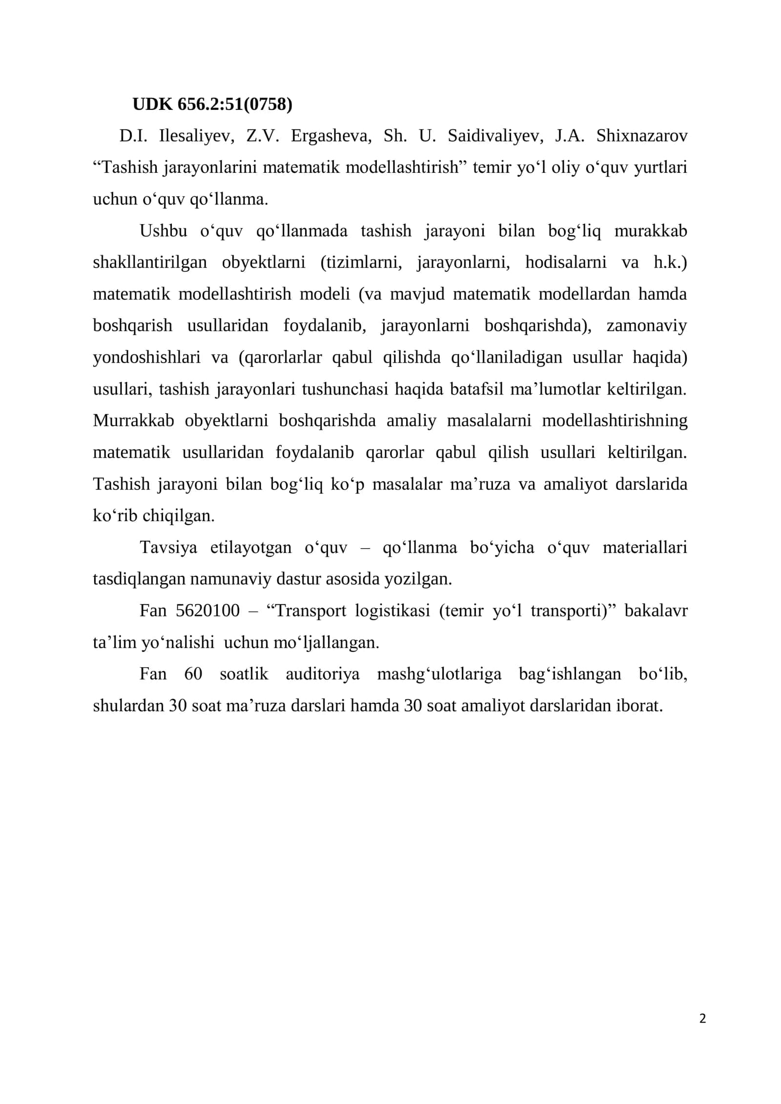 Tashish jarayonlarini matematik modellashtirish 2