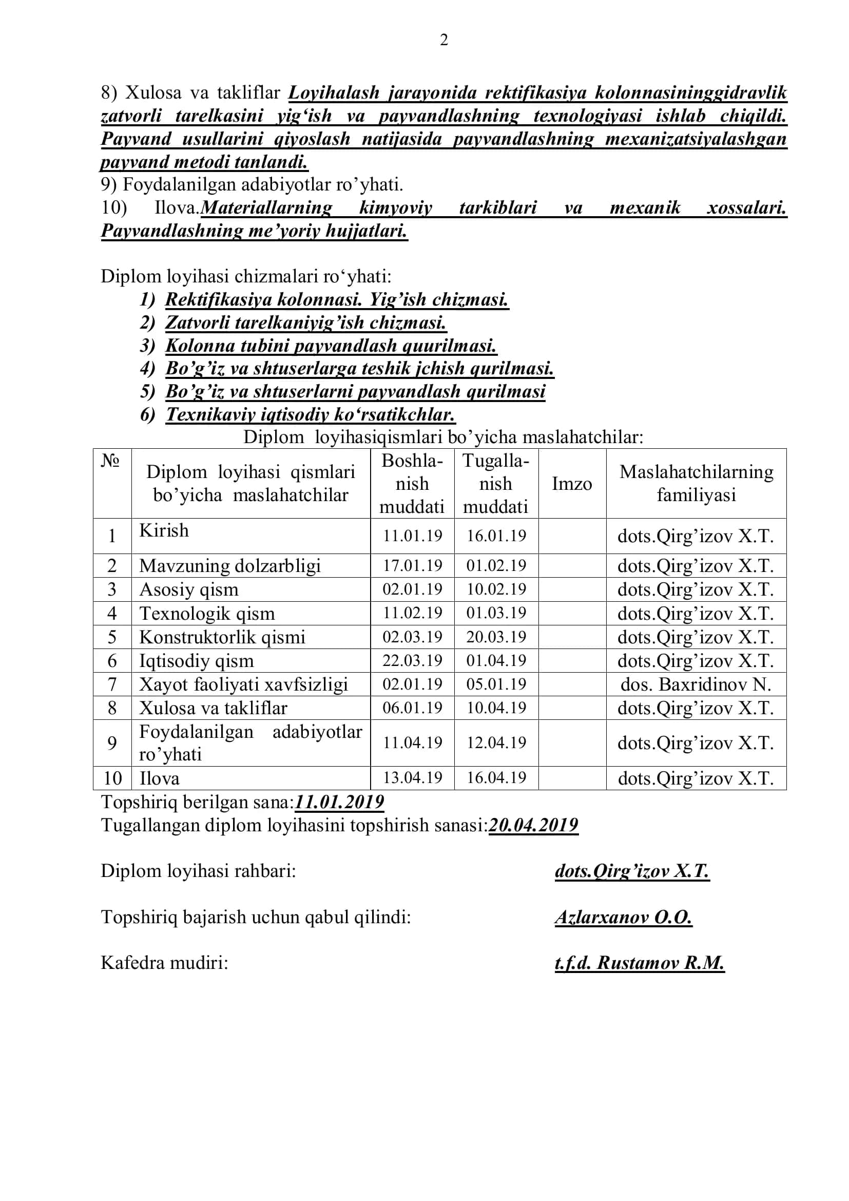 Rektifikatsiya kolonnasining gidravlik zatvorli tarelkasini yig‘ish va payvandlash texnologiyasi 2