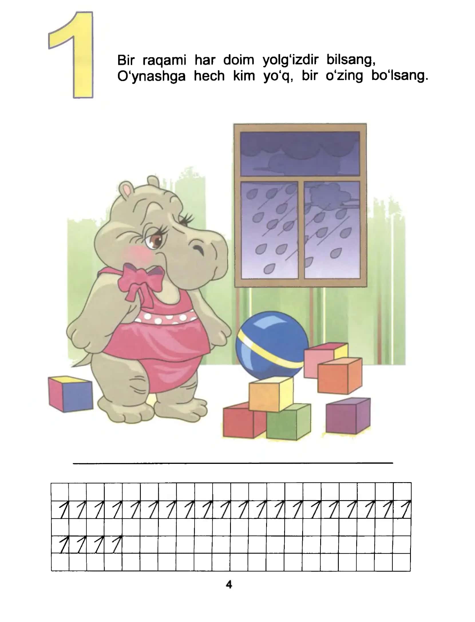 Kichkintoylar uchun matematik mashiqli ko'rgazmalar. 2