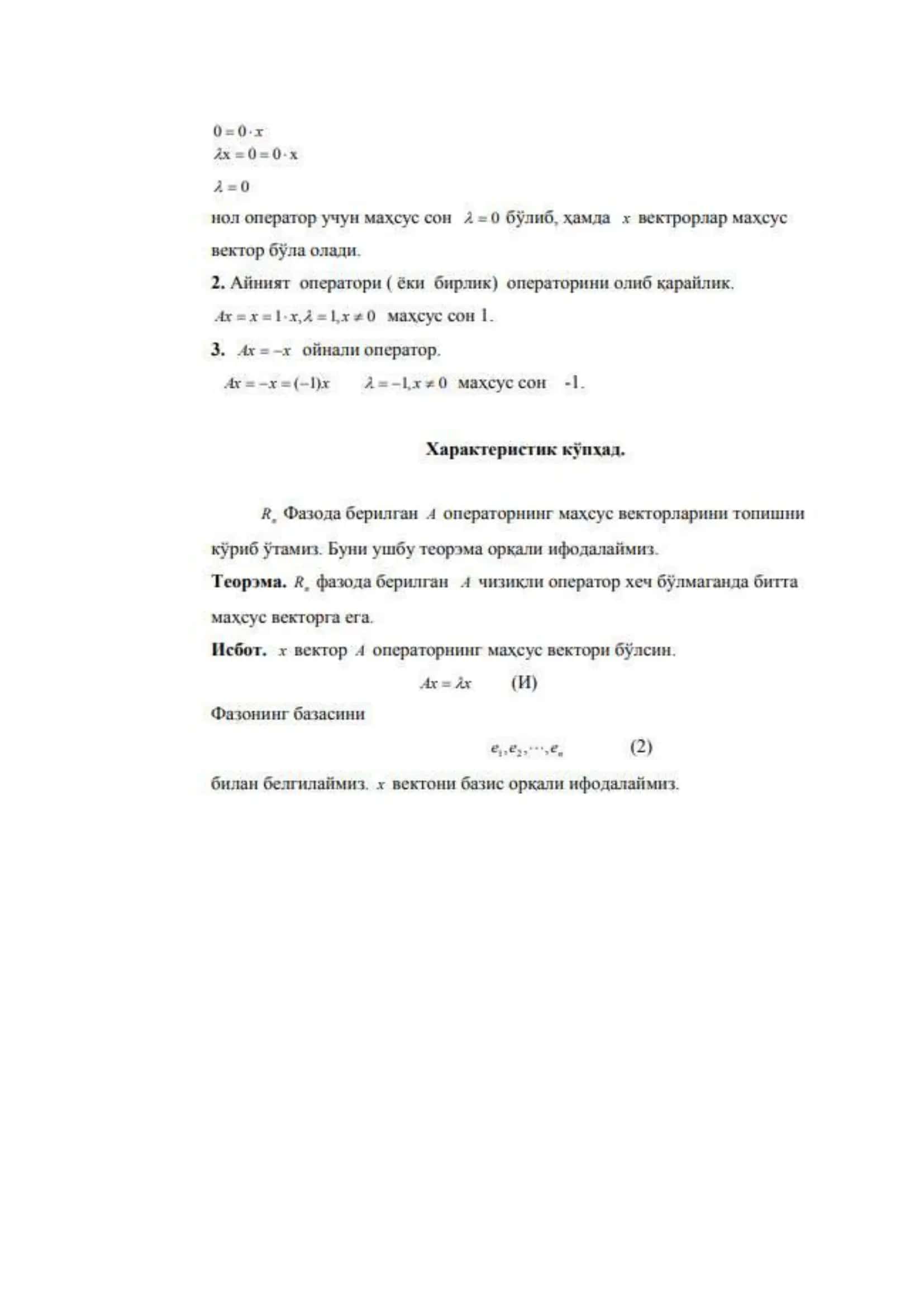 CHIZIQLI OPERATORLAR VA ULAR XOSSALARI. 2