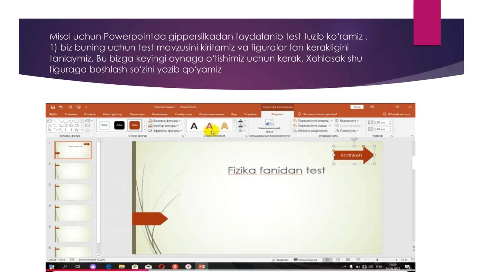 gipersilka 2
