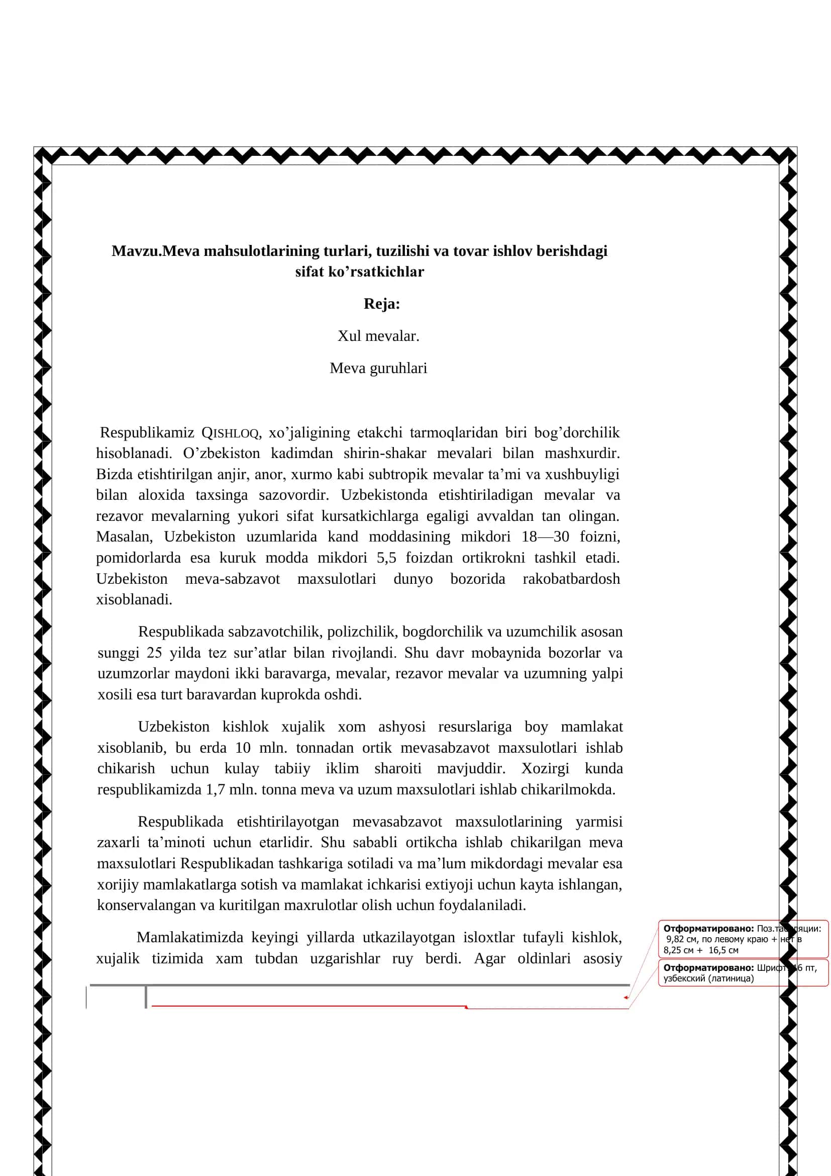 Meva mahsulotlarining turlari, tuzilishi va tovar ishlov berishdagi sifat ko’rsatkichlari 2
