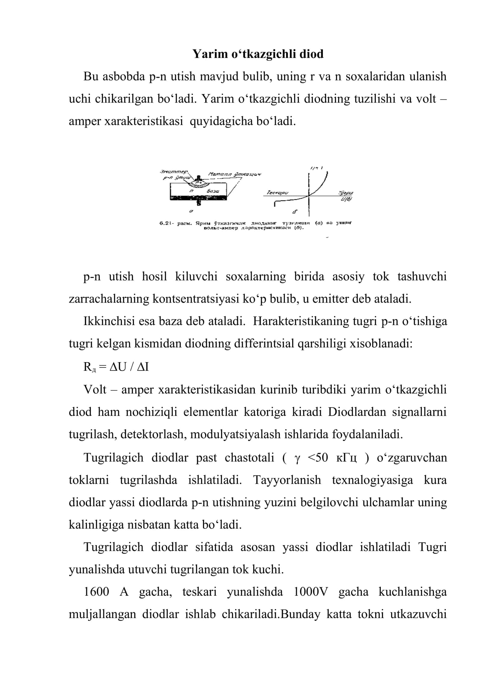 Yarim o‘tkazgichli asboblar 2