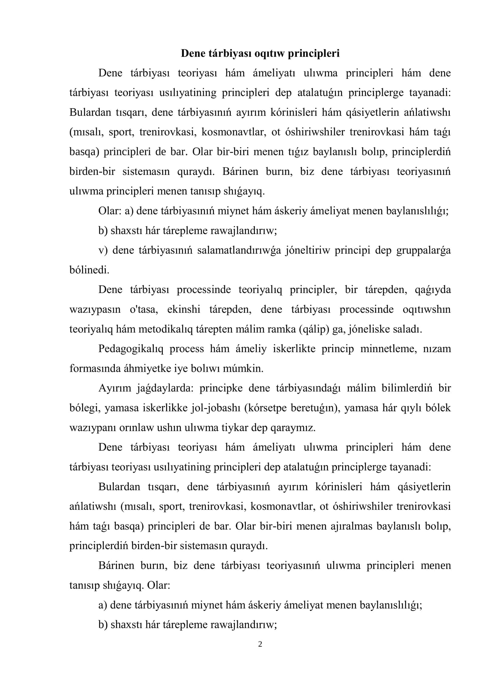 Dene tárbiyasınıń ulıwma metodları konsepsiyası. 2