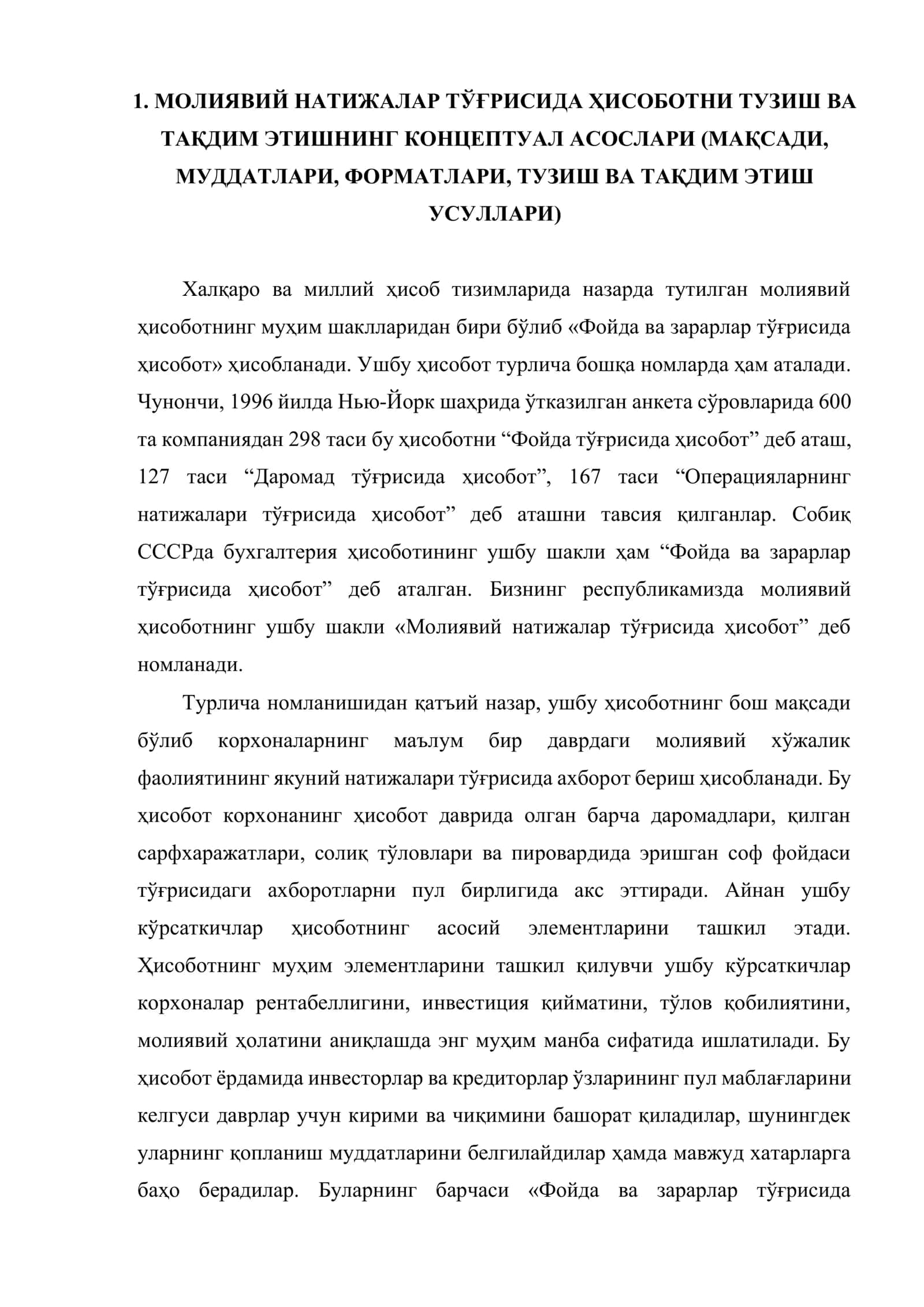 Молиявий натижалар тўғрисида ҳисоботни тузиш 2