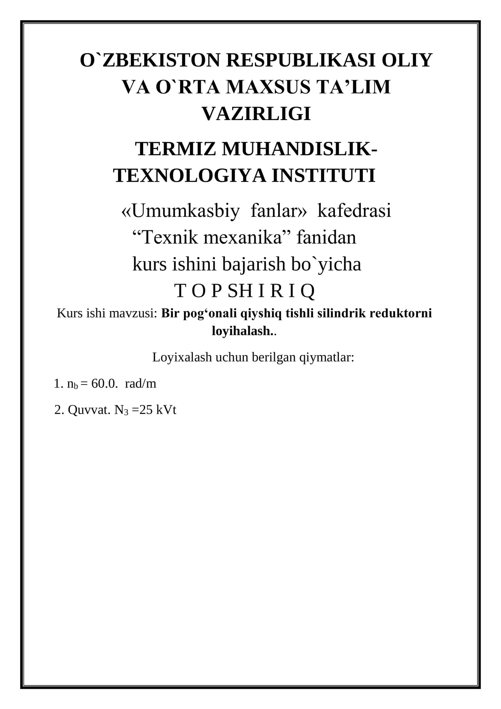 BIR POG’ONALI QIYA  TISHLI SILINDSIMON REDUKTORNI  LOYIHALASH 2
