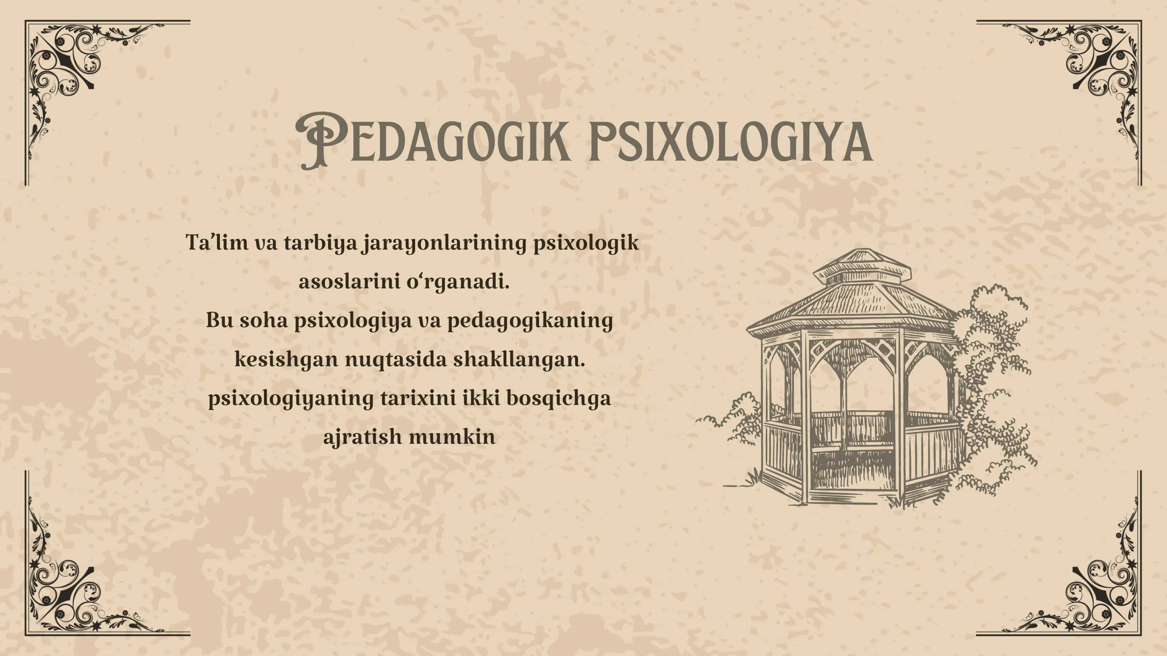 Pedagogik psixologiyaning yuzaga kelish tarixi 2