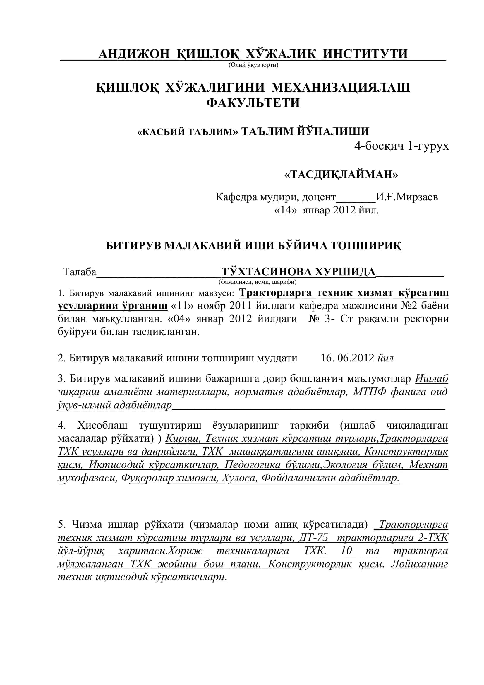 ТРАКТОРЛАРГА ТЕХНИК ХИЗМАТ КЎРСАТИШ УСУЛЛАРИНИ ЎРГАНИШ 2