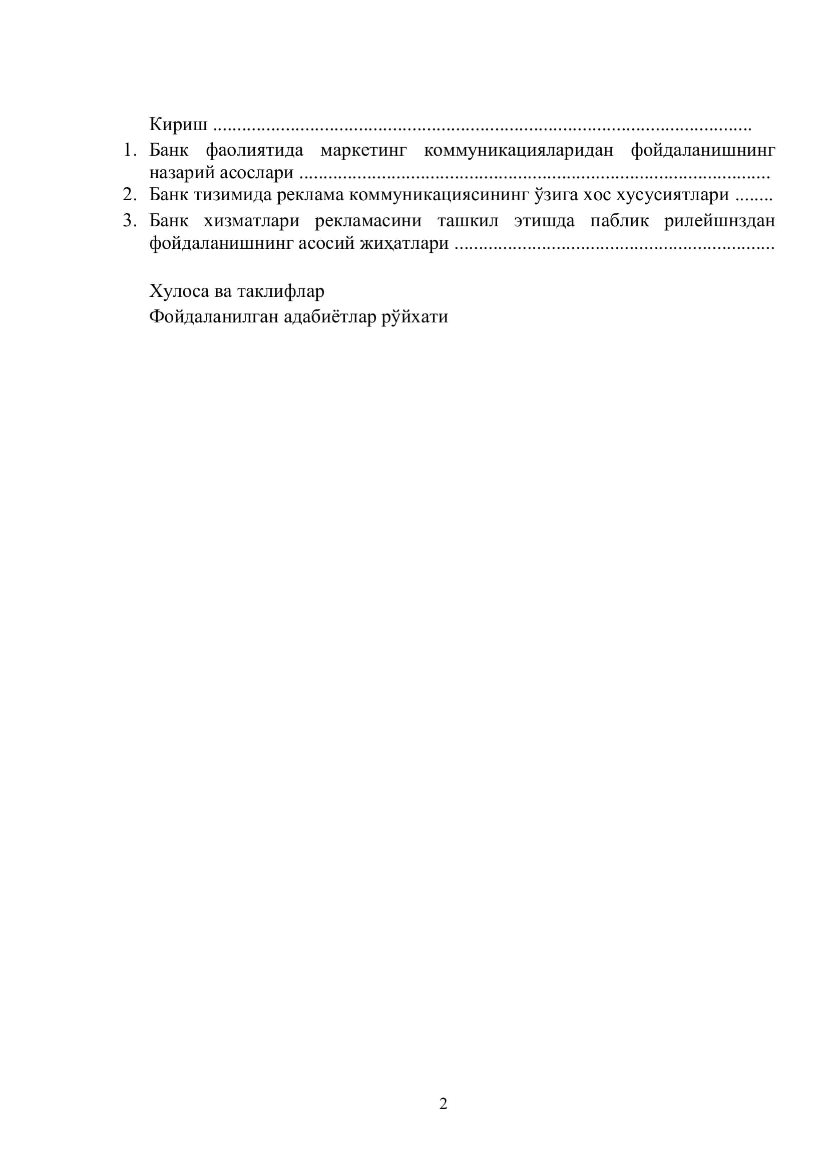 Банк фаолияти ва маркетинг коммуникациялари 2