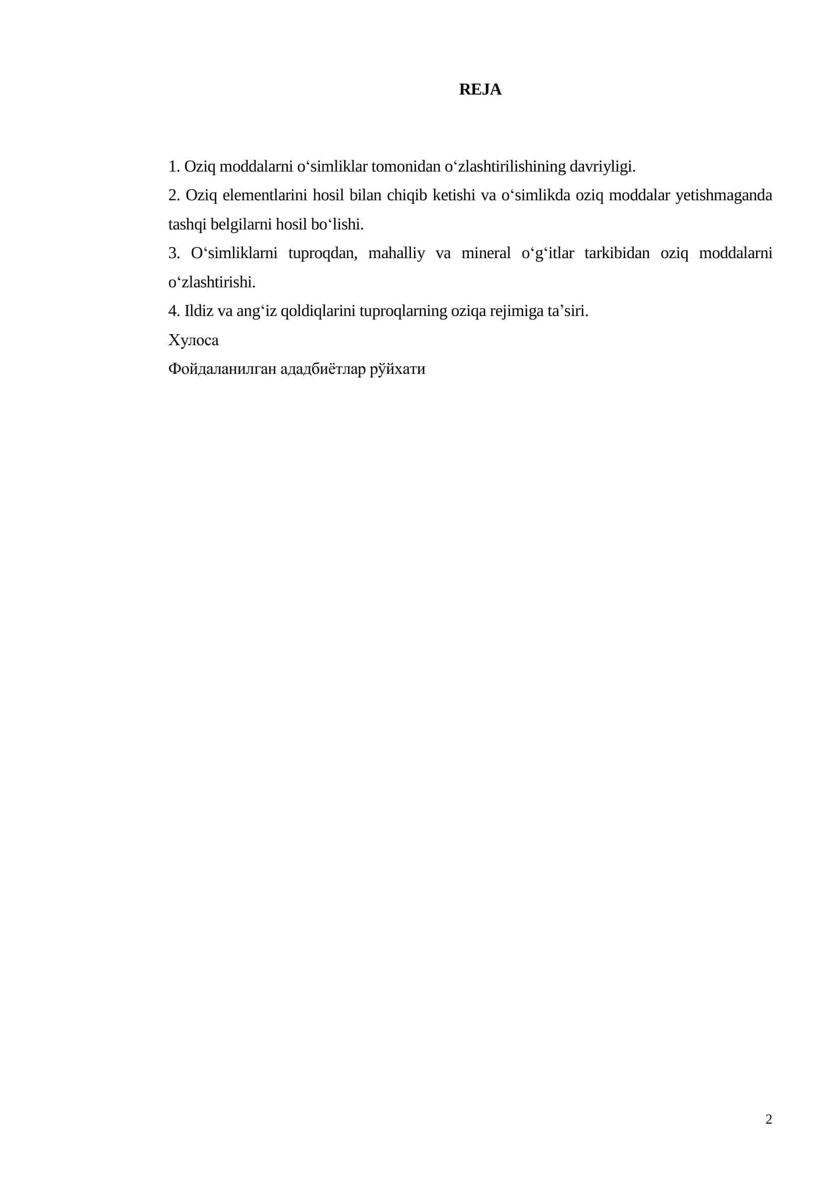 Ekinlarning o`g`itga talabchanligini aniqlashning fiziologik asoslari 2