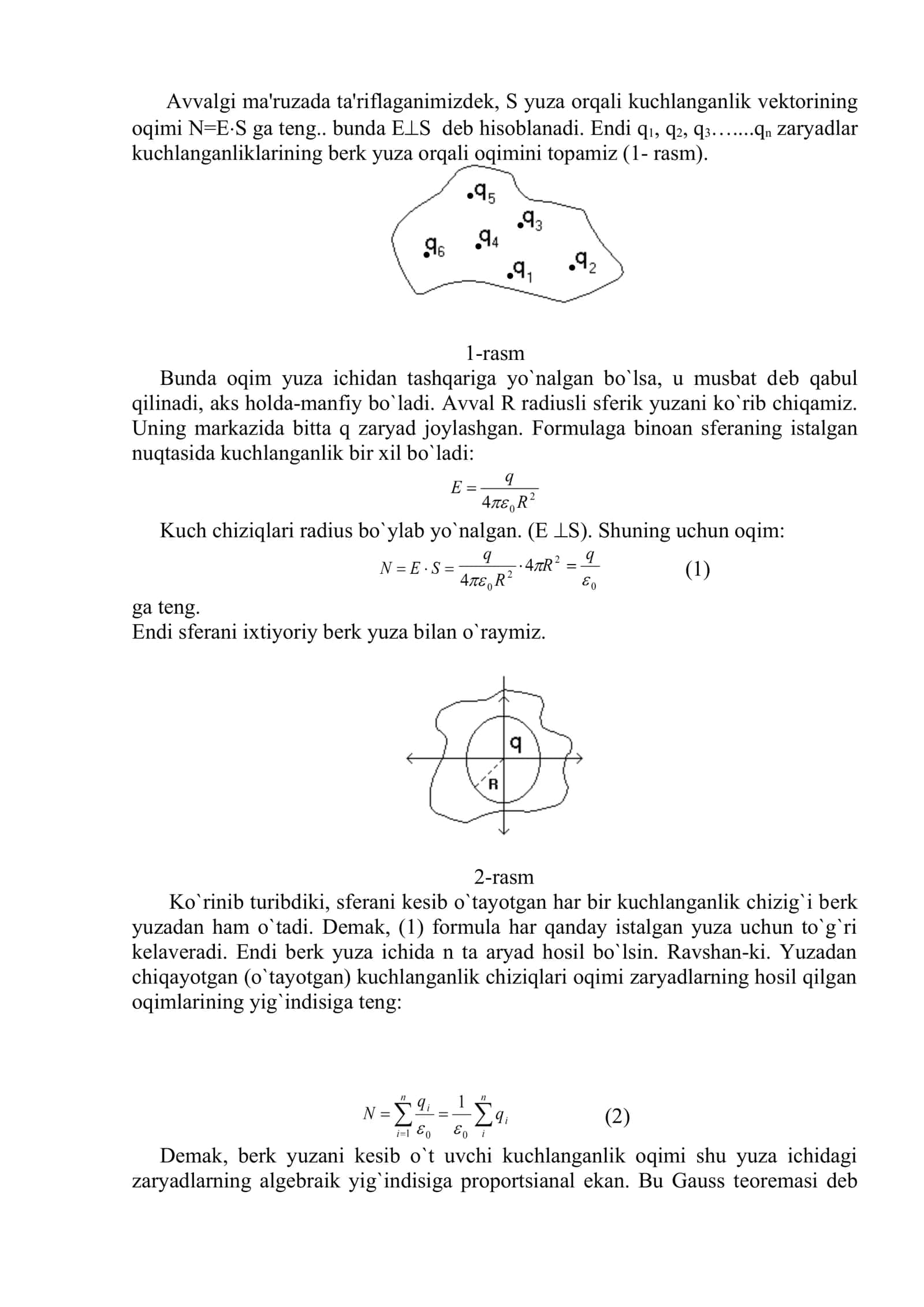Kuchlanganlik vеktorining oqimi. Gauss tеorеmasi 2