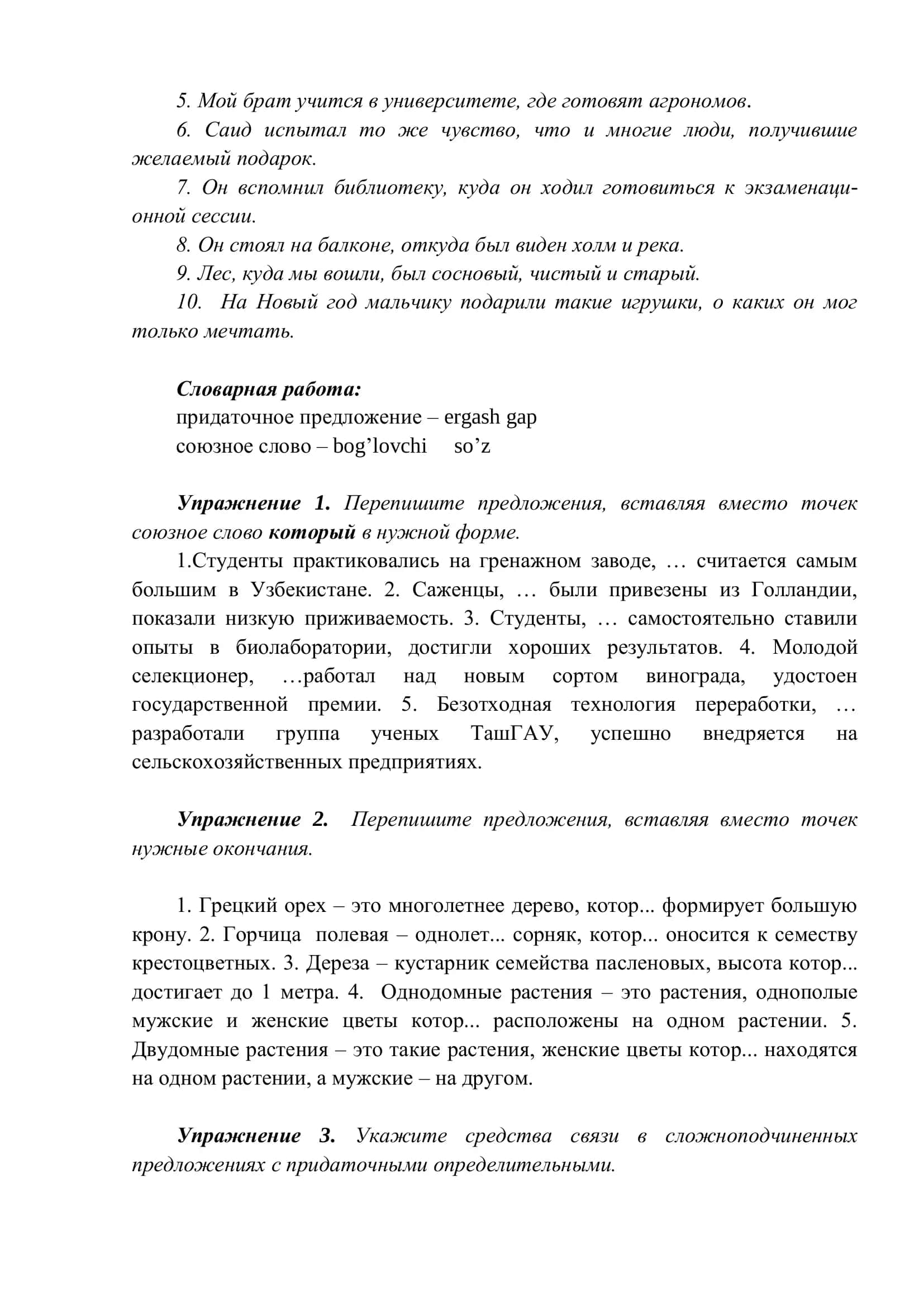 ВИДЫ И ЖАНРЫ ИСКУССТВА 2