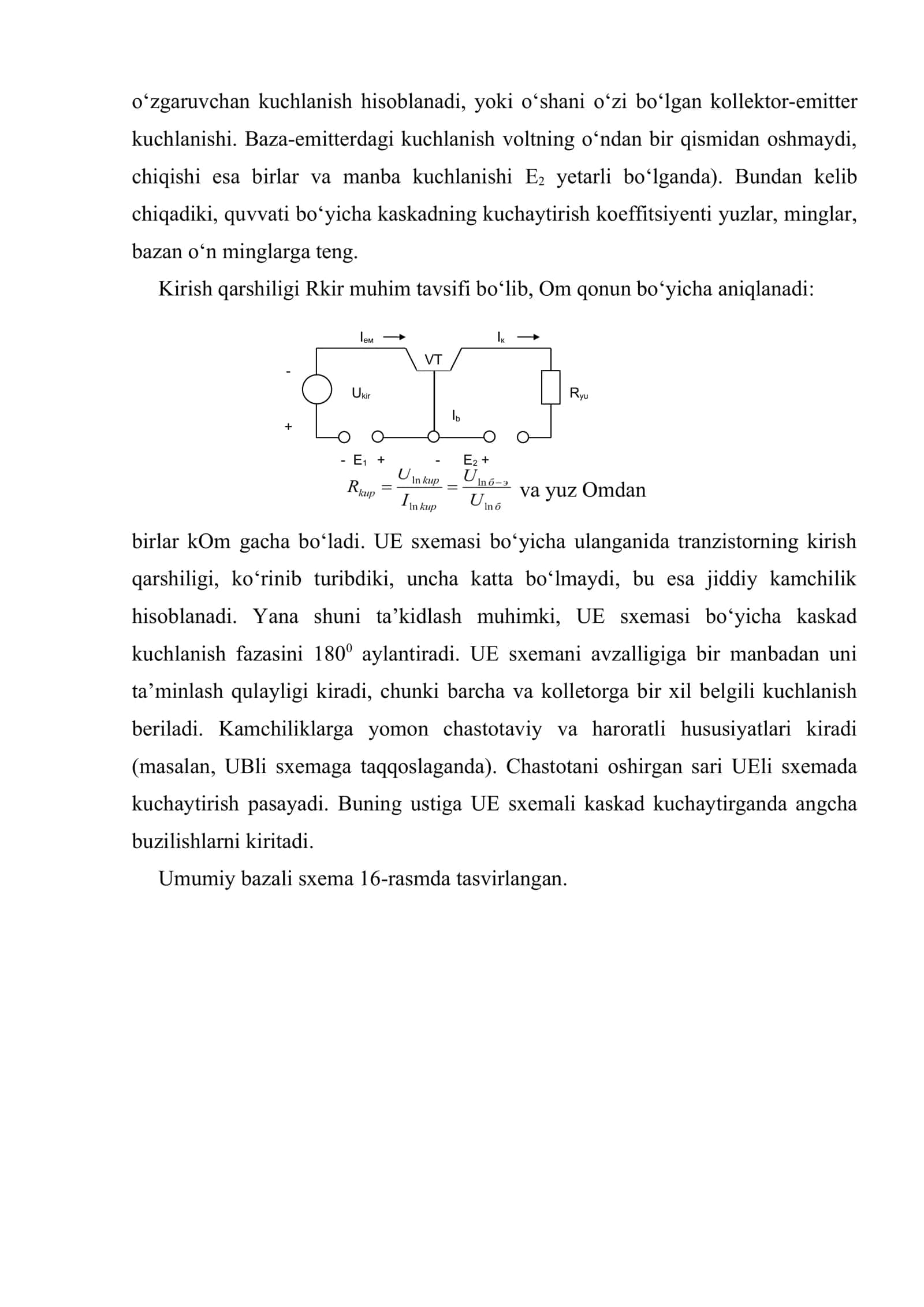 Qo‘sh qutbli tranzistorlar ulanishining asosiy sxemalari 2