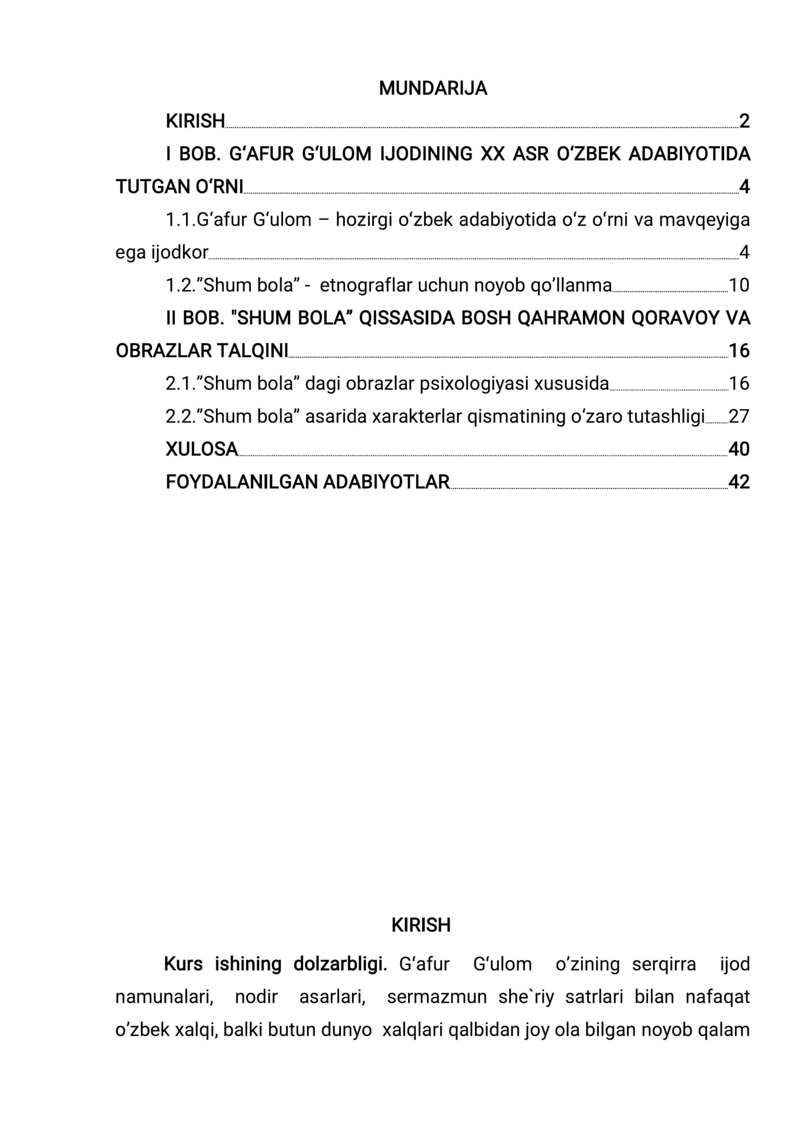 "Shum bola" yumoristik asar sifatida 2