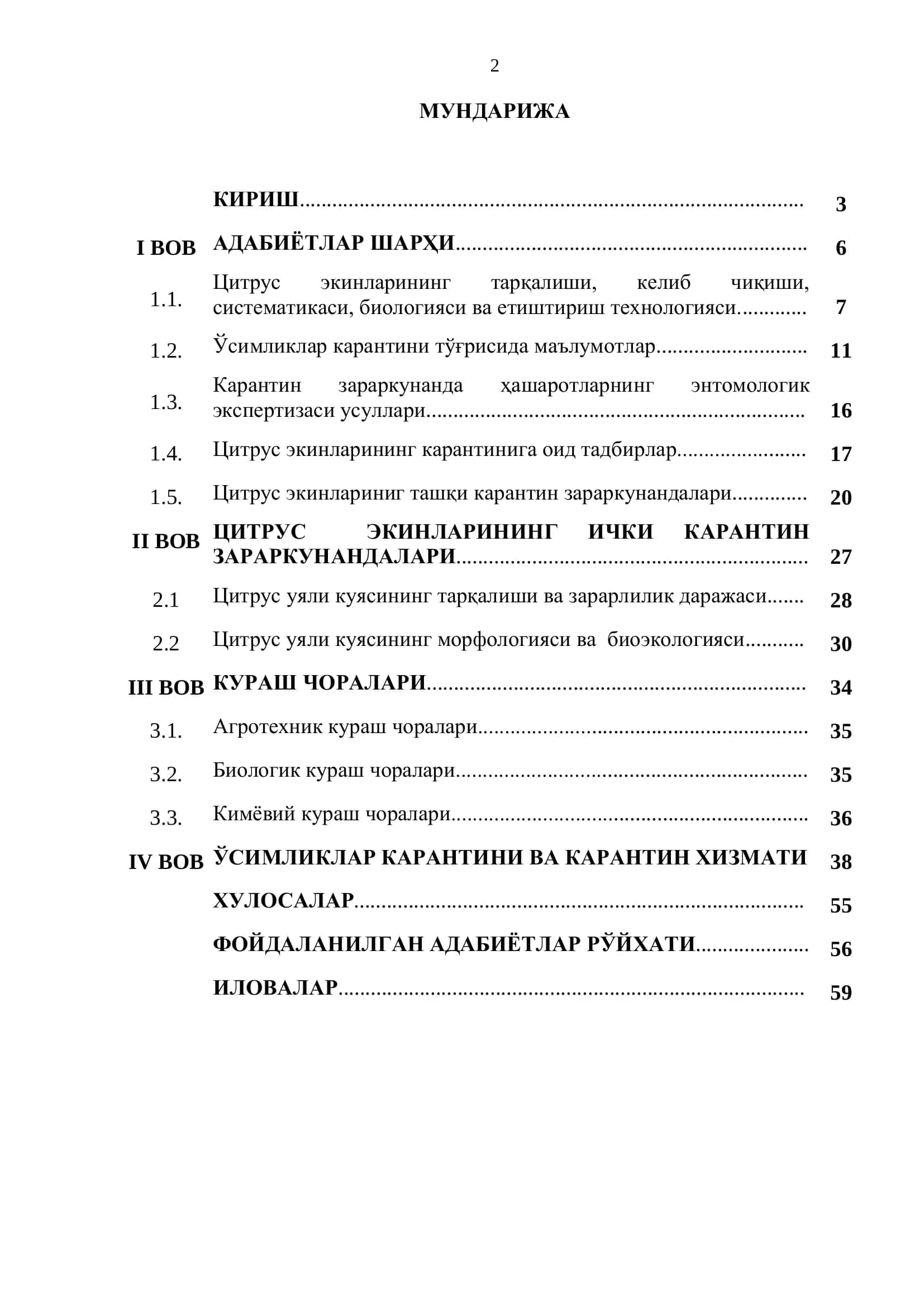 Мавзу: Цитрус уяли куясининг биоэкологияси ва уларга қарши кураш чораларининг адабиётлар таҳлили 2