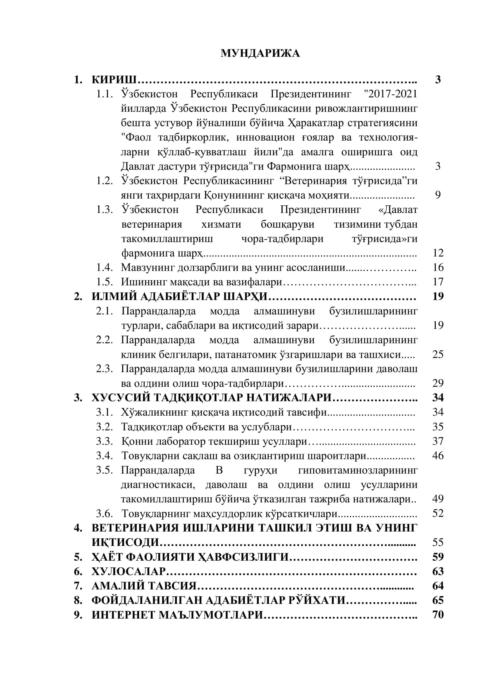 Мавзу: «Паррандаларда В гуруҳи гиповитаминозларининг диагностикаси, даволаш ва олдини олиш усуллари» 2
