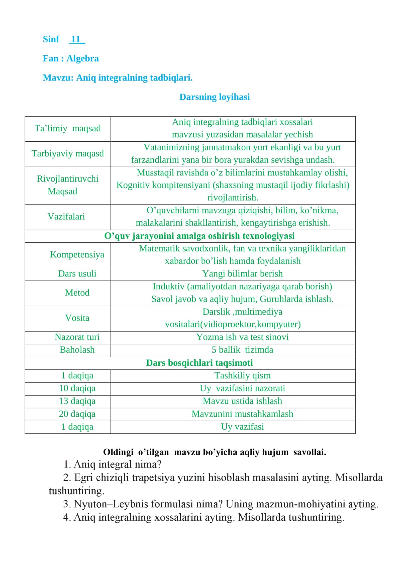 11-sinf Algebra fanidan Aniq integralning tadbiqlari mavzusida bir soatlik dars ishlanma 2