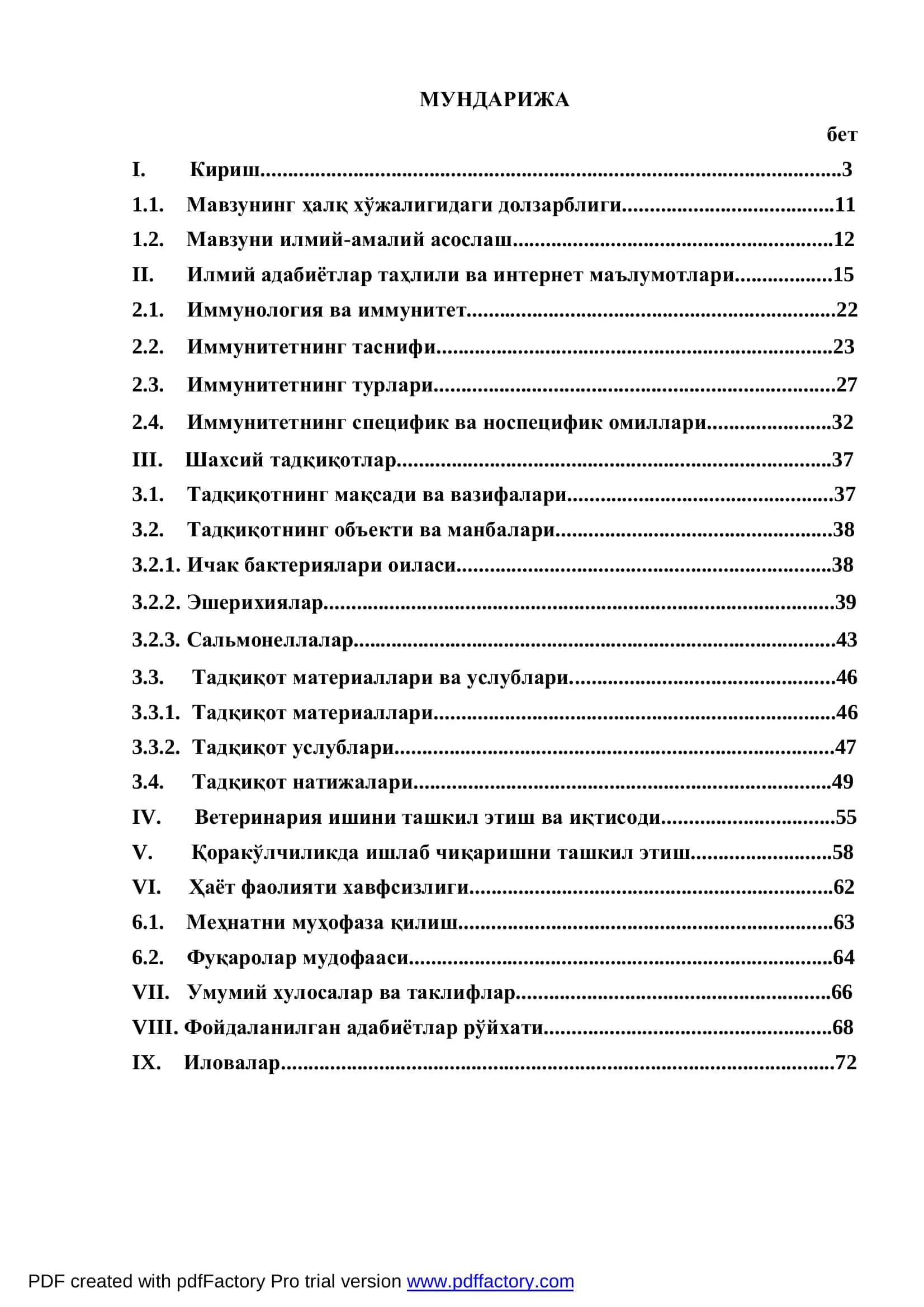 ТУРЛИ ШАРОИТДАГИ ҚОРАКЎЛ ҚЎЗИЛАРИНИНГ ТАБИИЙ ИММУН ХУСУСИЯТЛАРИ 2