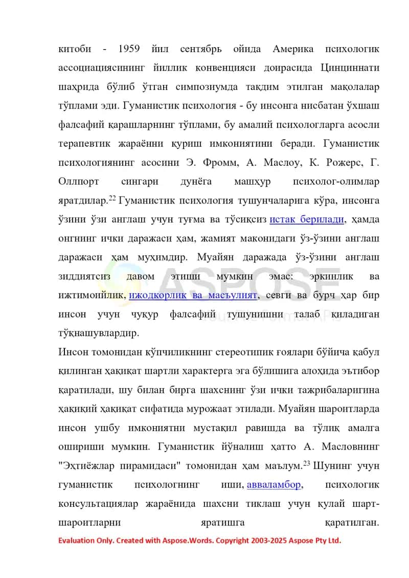 20 асрнинг иккинчи ярмида янги йўналишларни юзага келиши 2