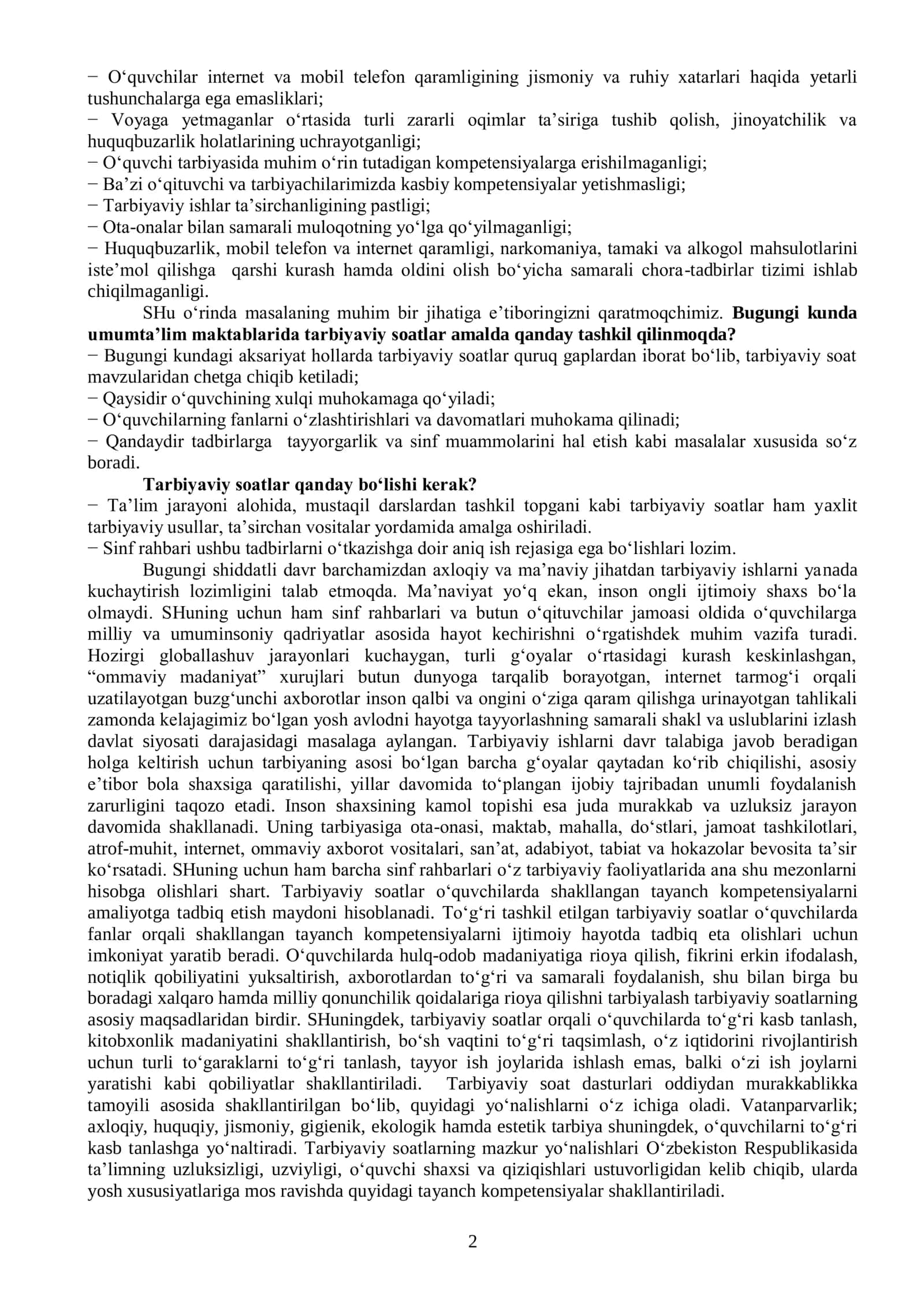 11-sinf tarbiyaviy soat dars ishlanma 2